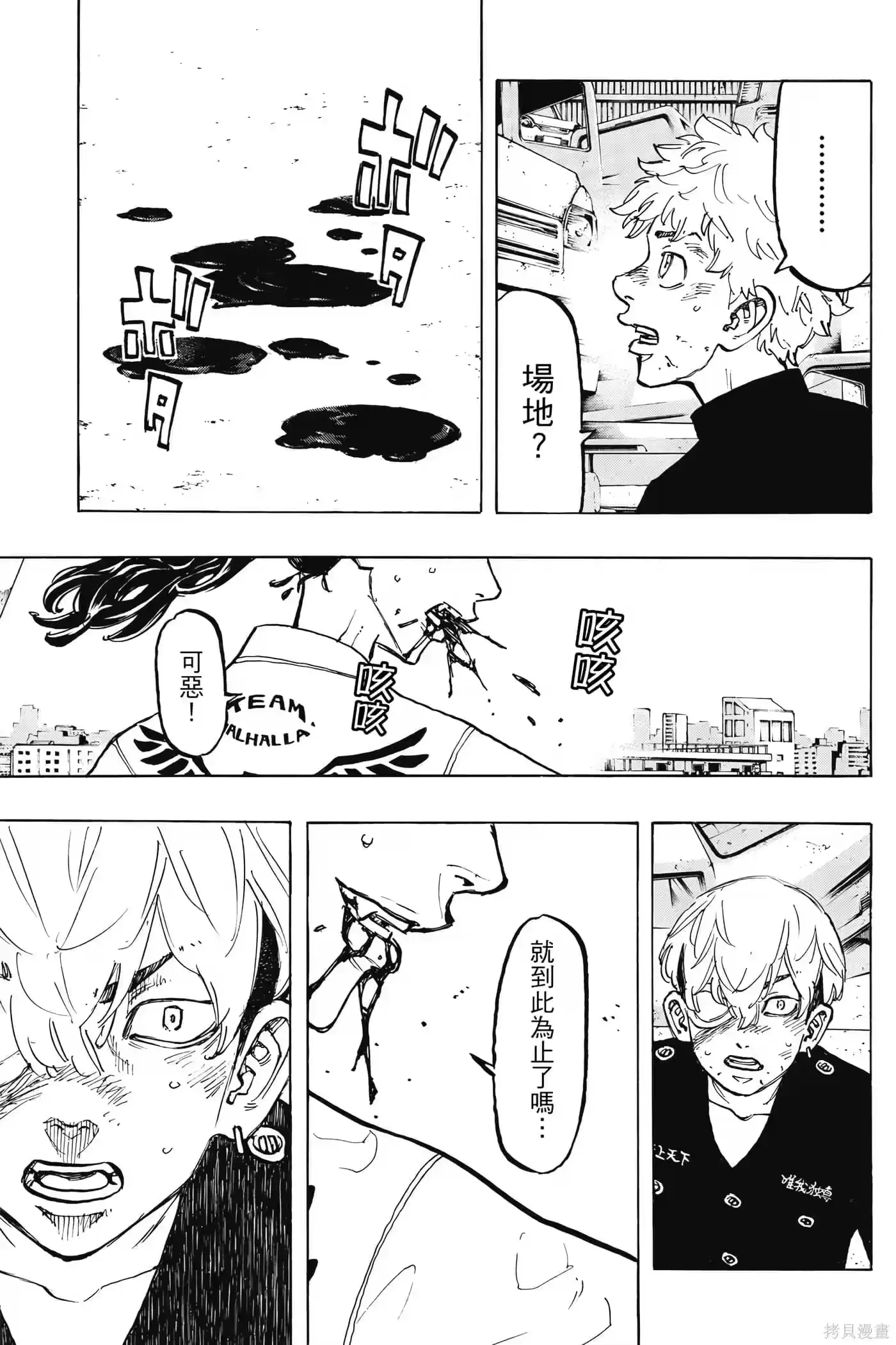 第150页