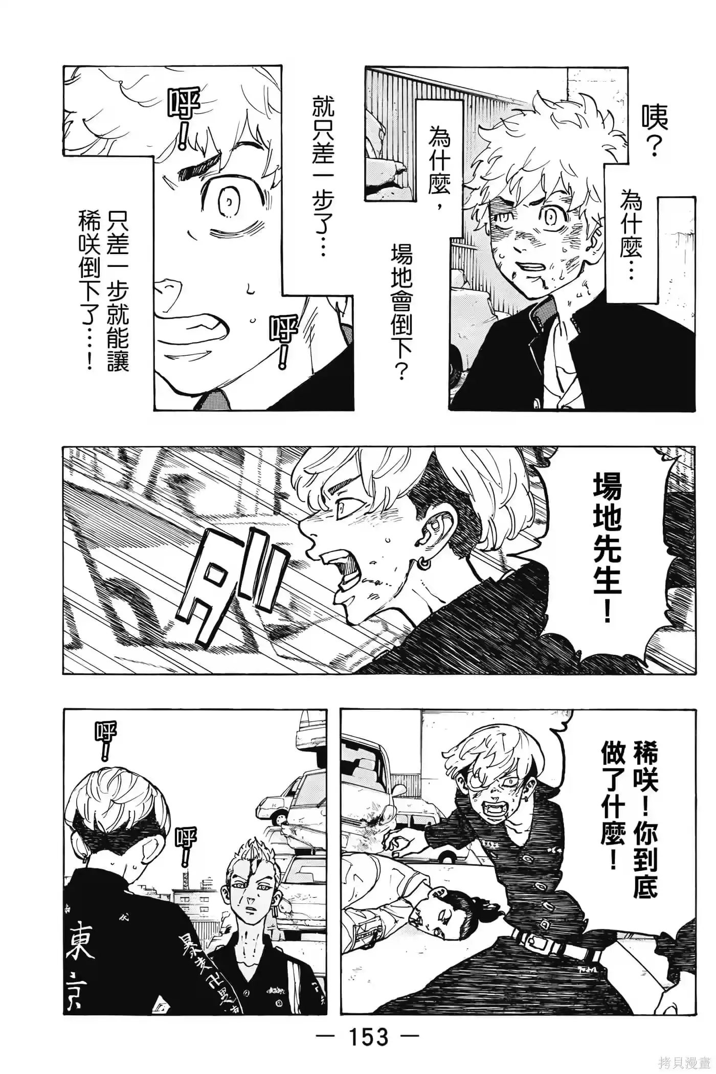 第154页