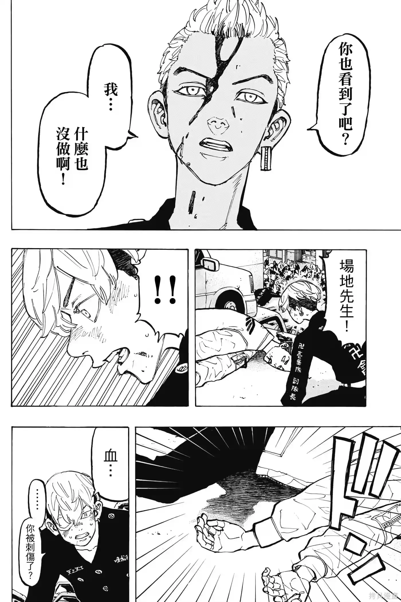 第155页