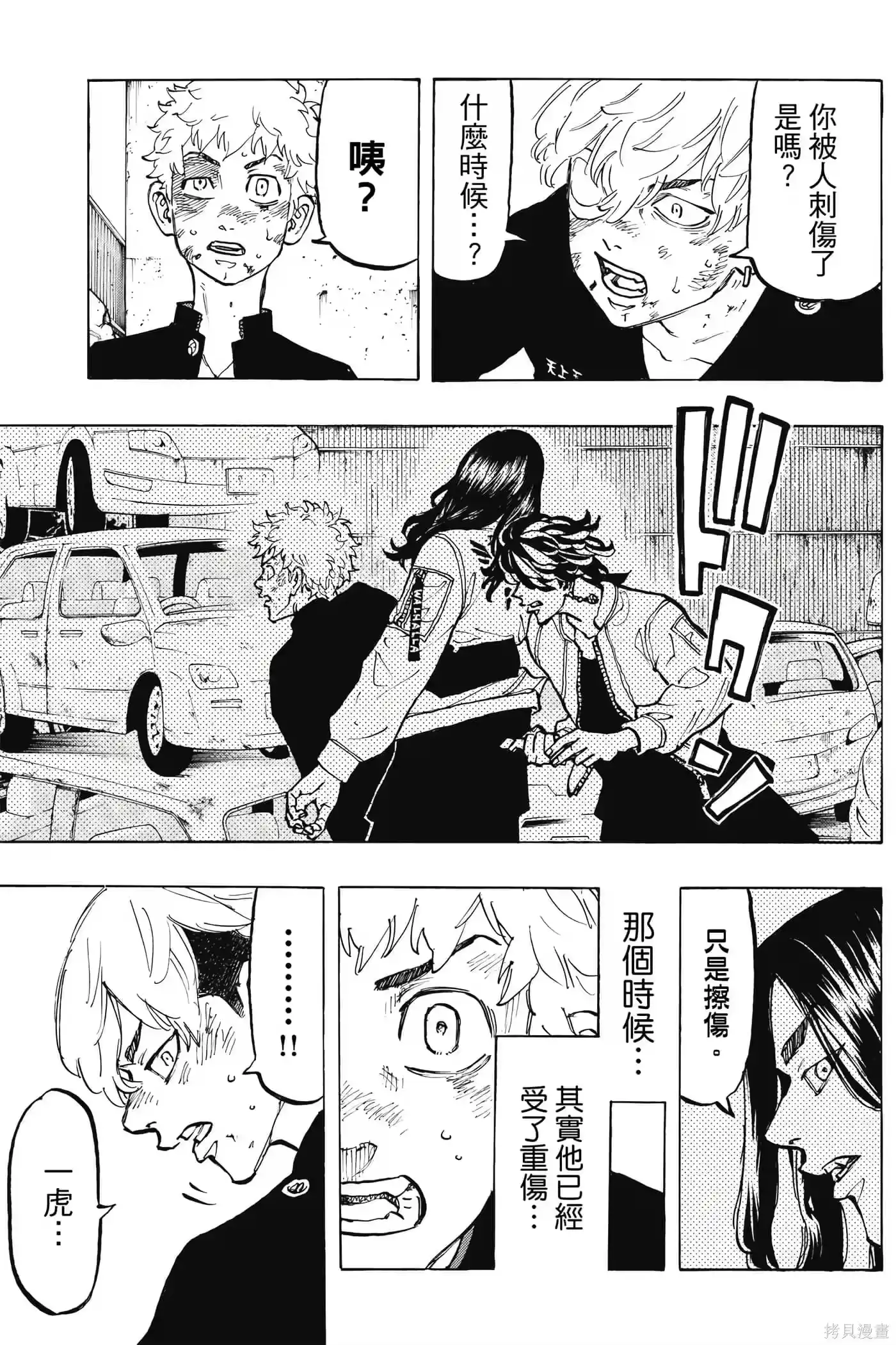 第156页