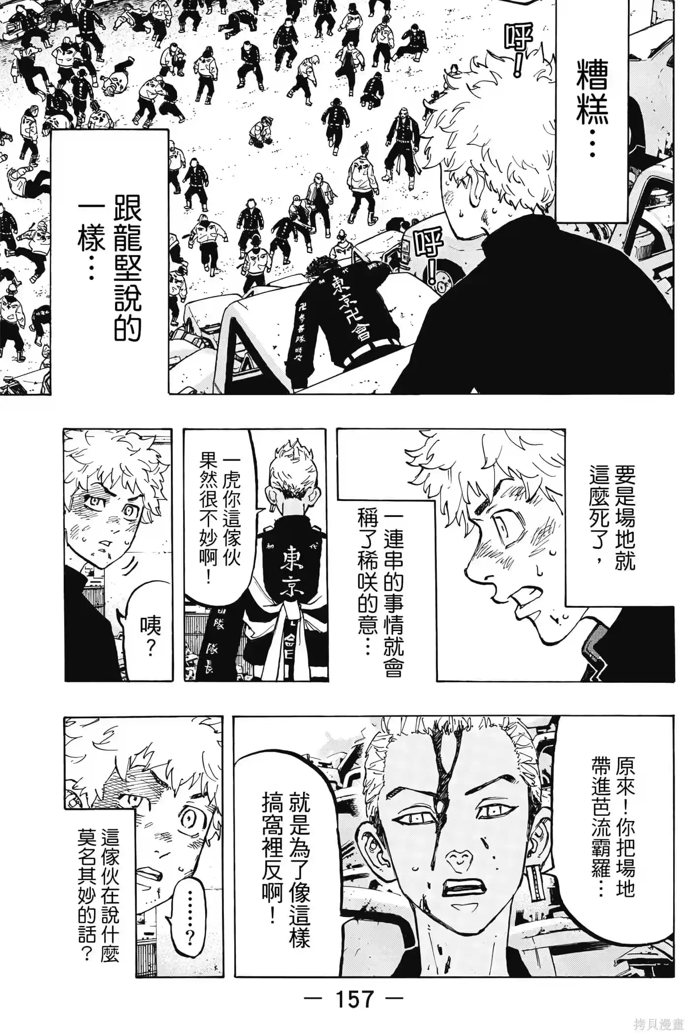 第158页