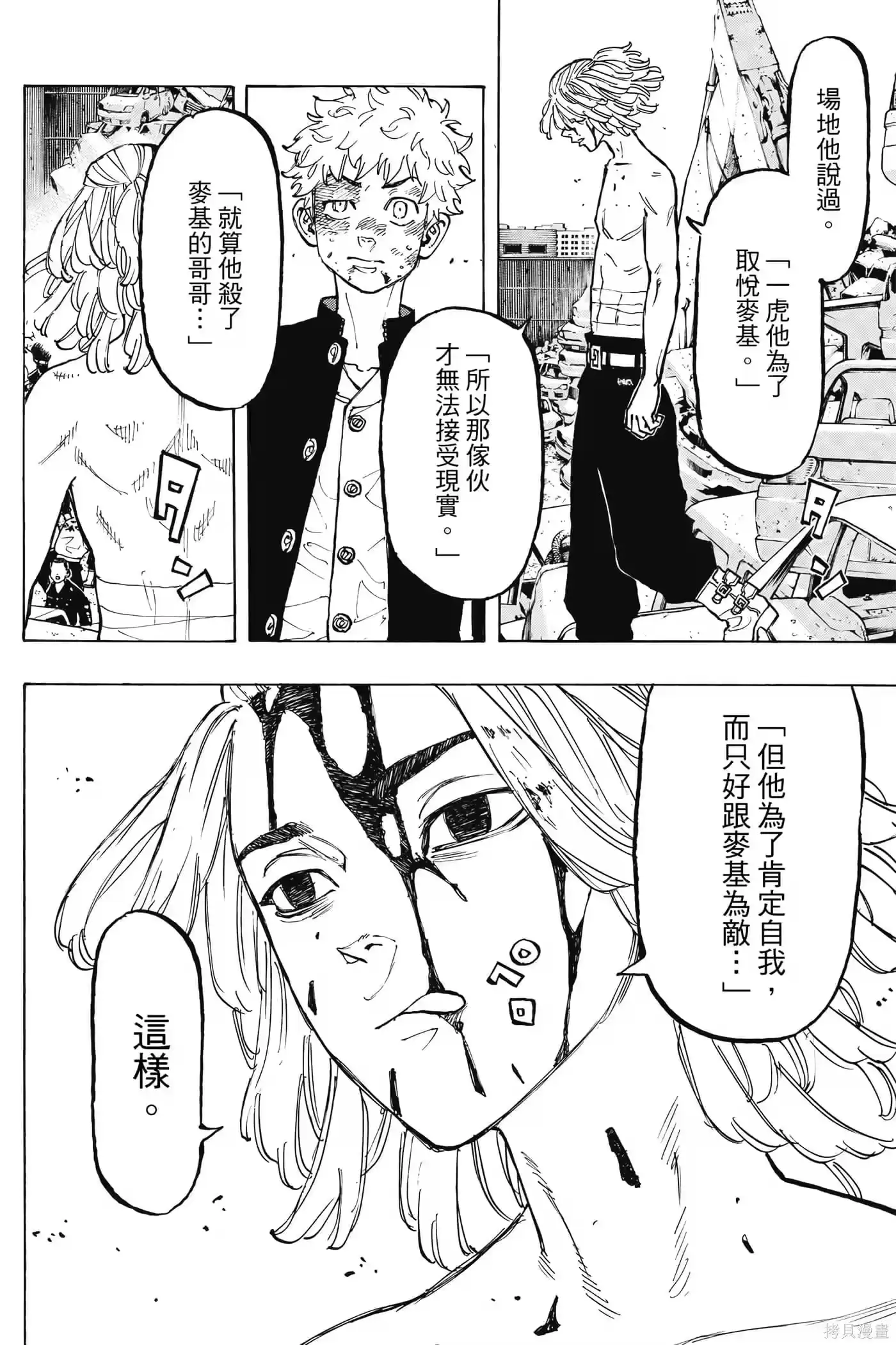 第161页