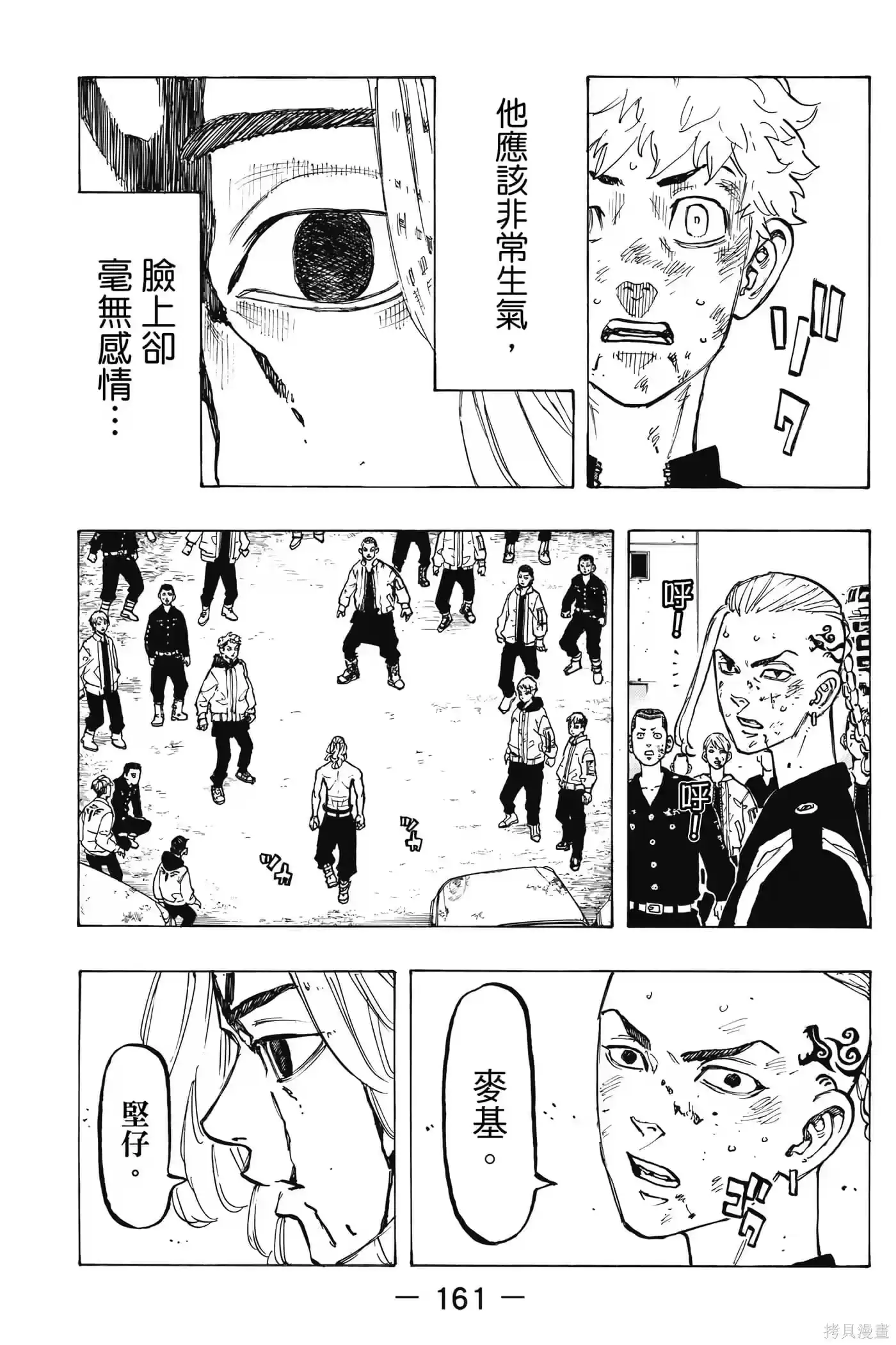 第162页