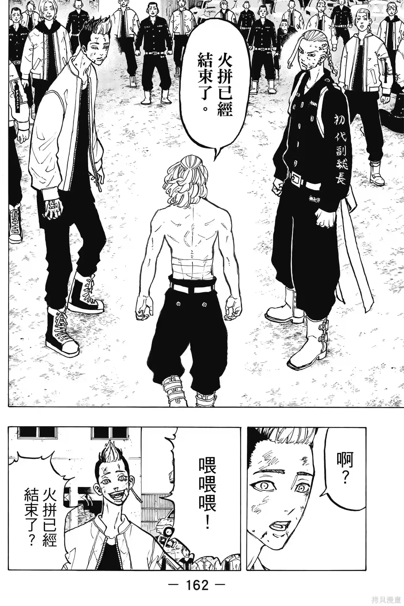 第163页