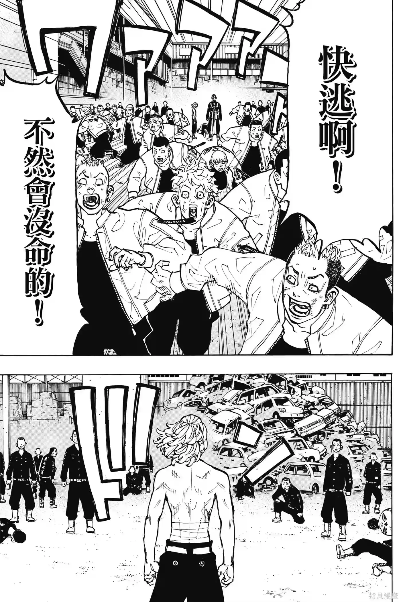 第168页