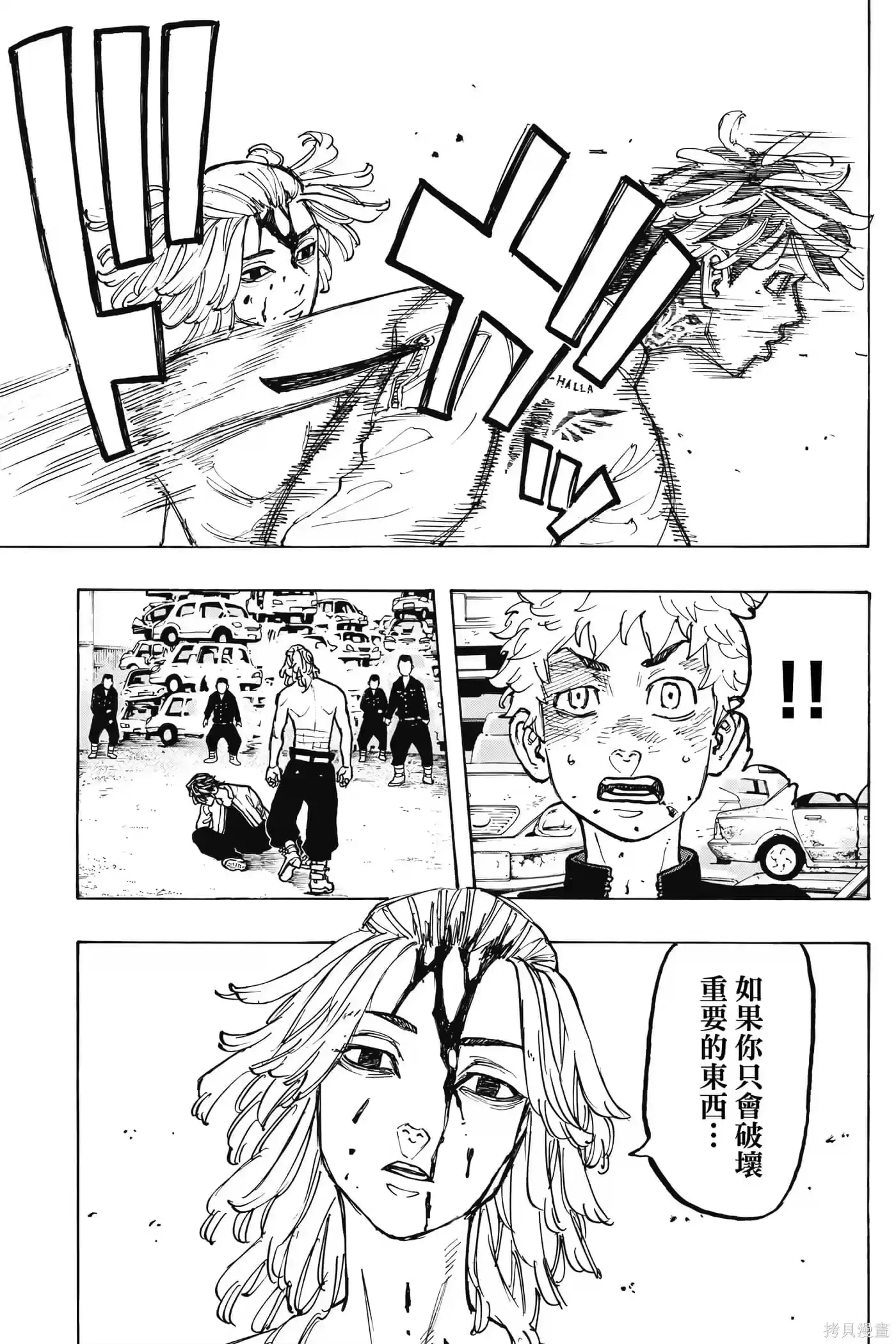 第170页