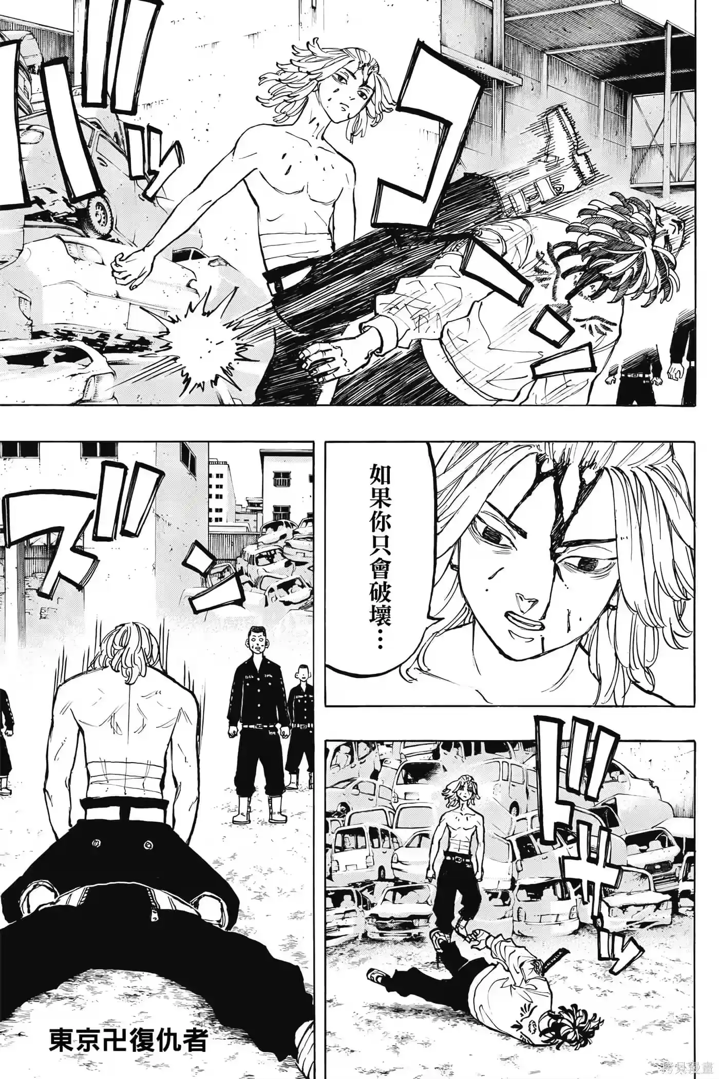 第172页