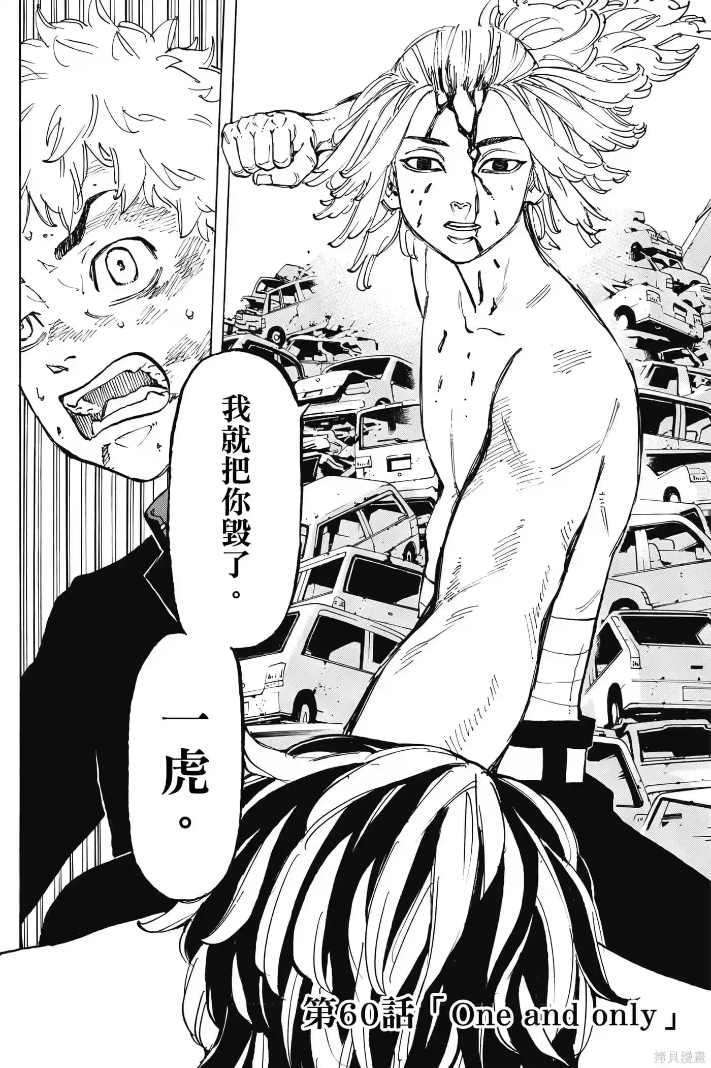 第173页