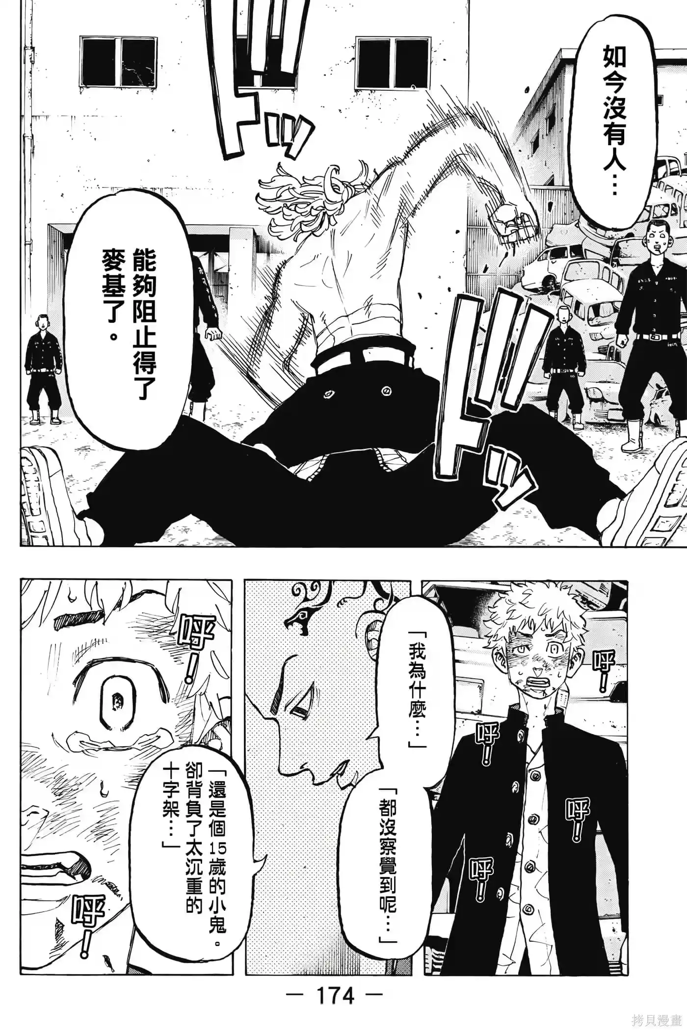 第175页