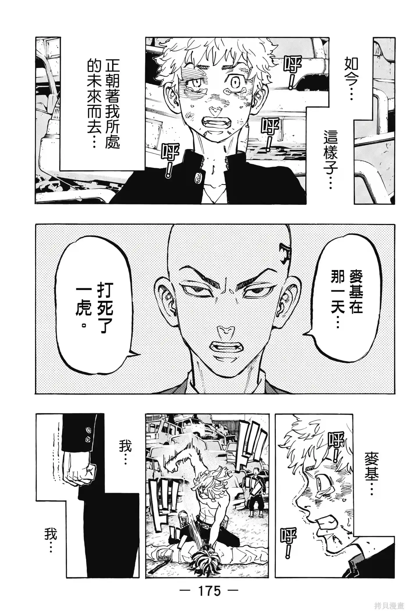 第176页