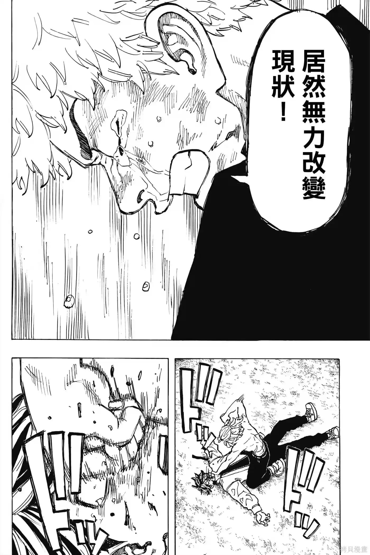 第177页