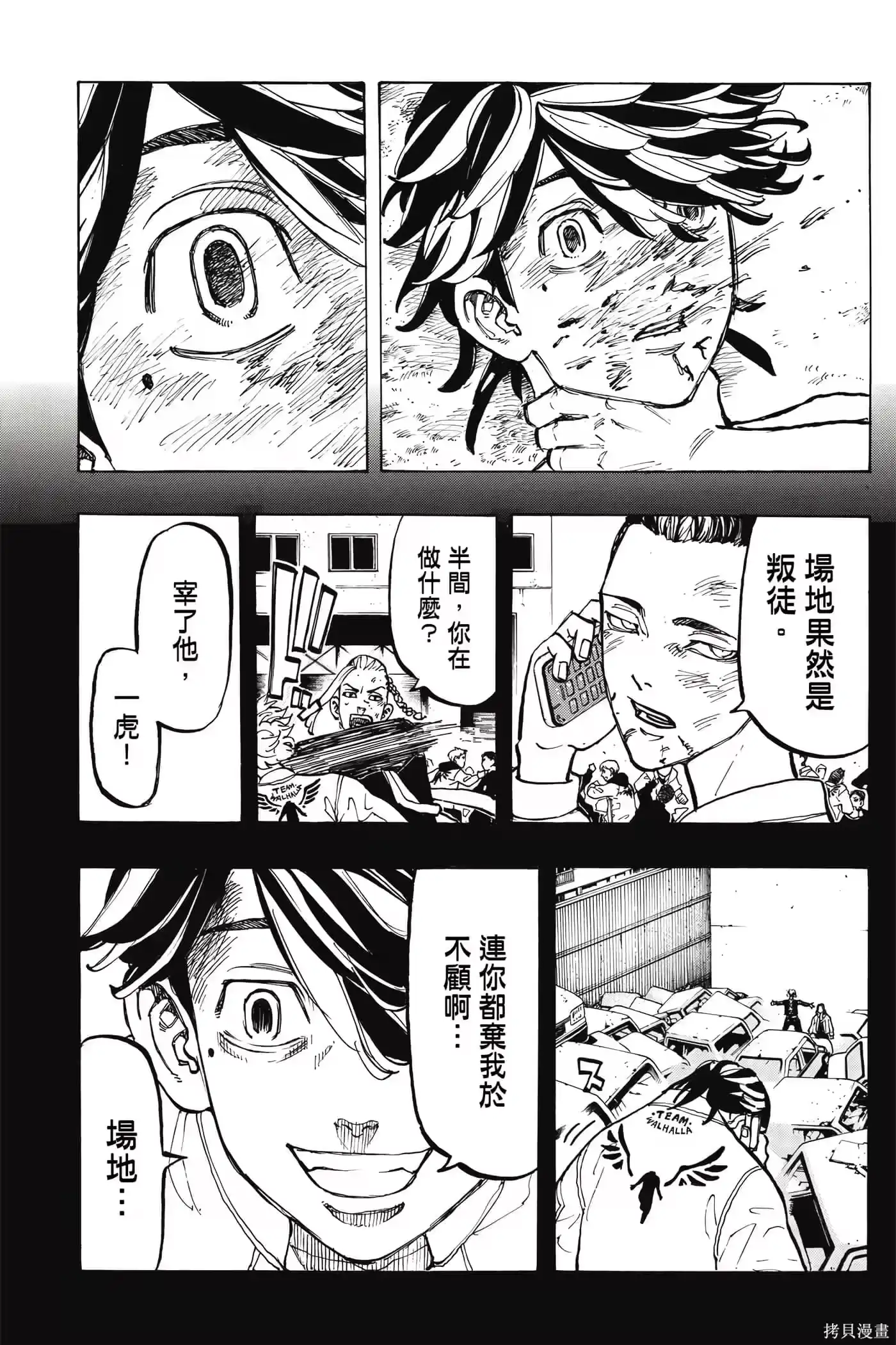第178页