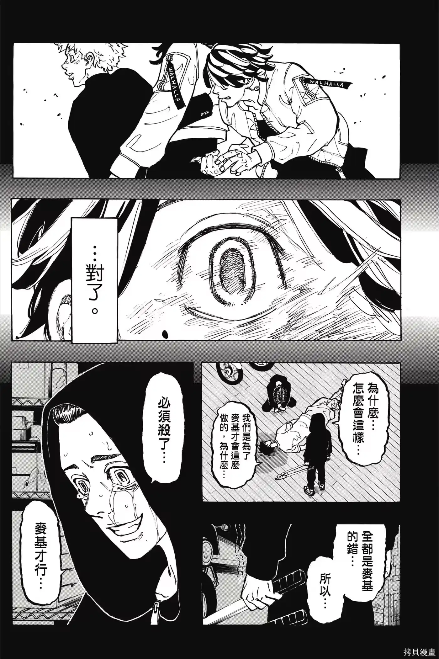 第179页