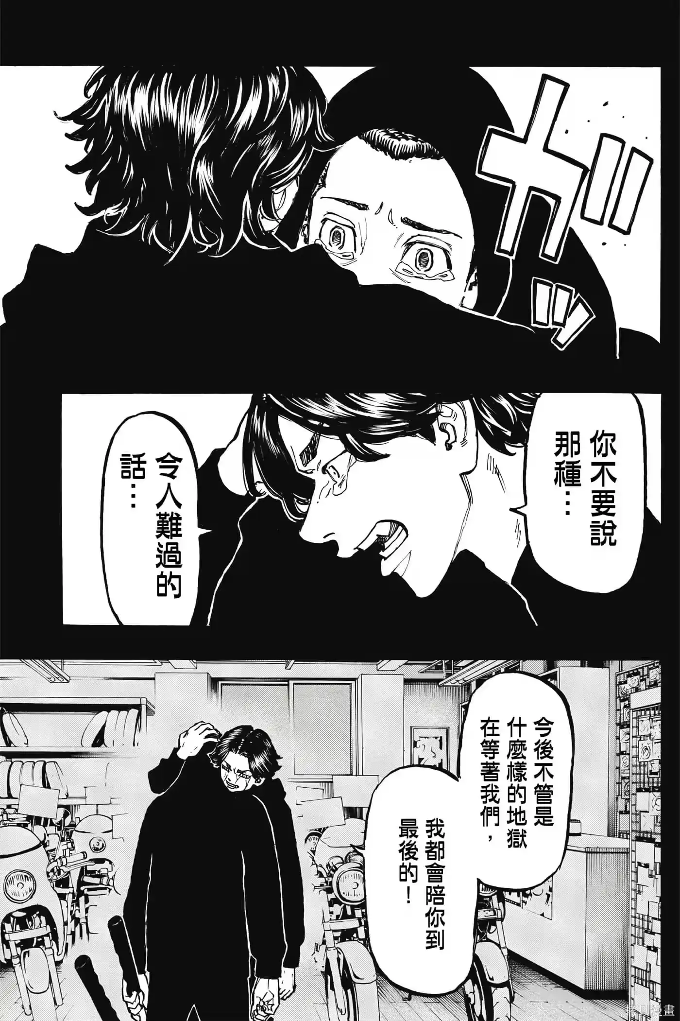第180页