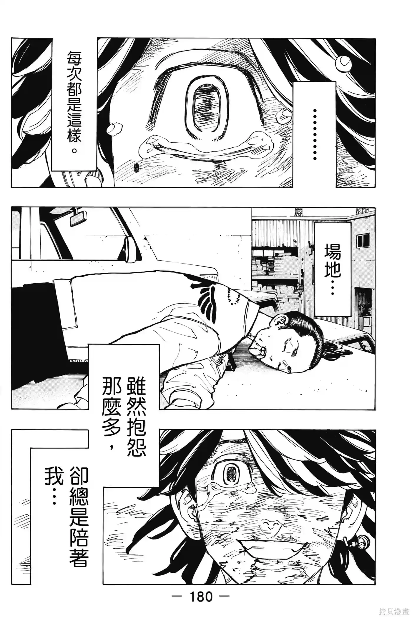 第181页