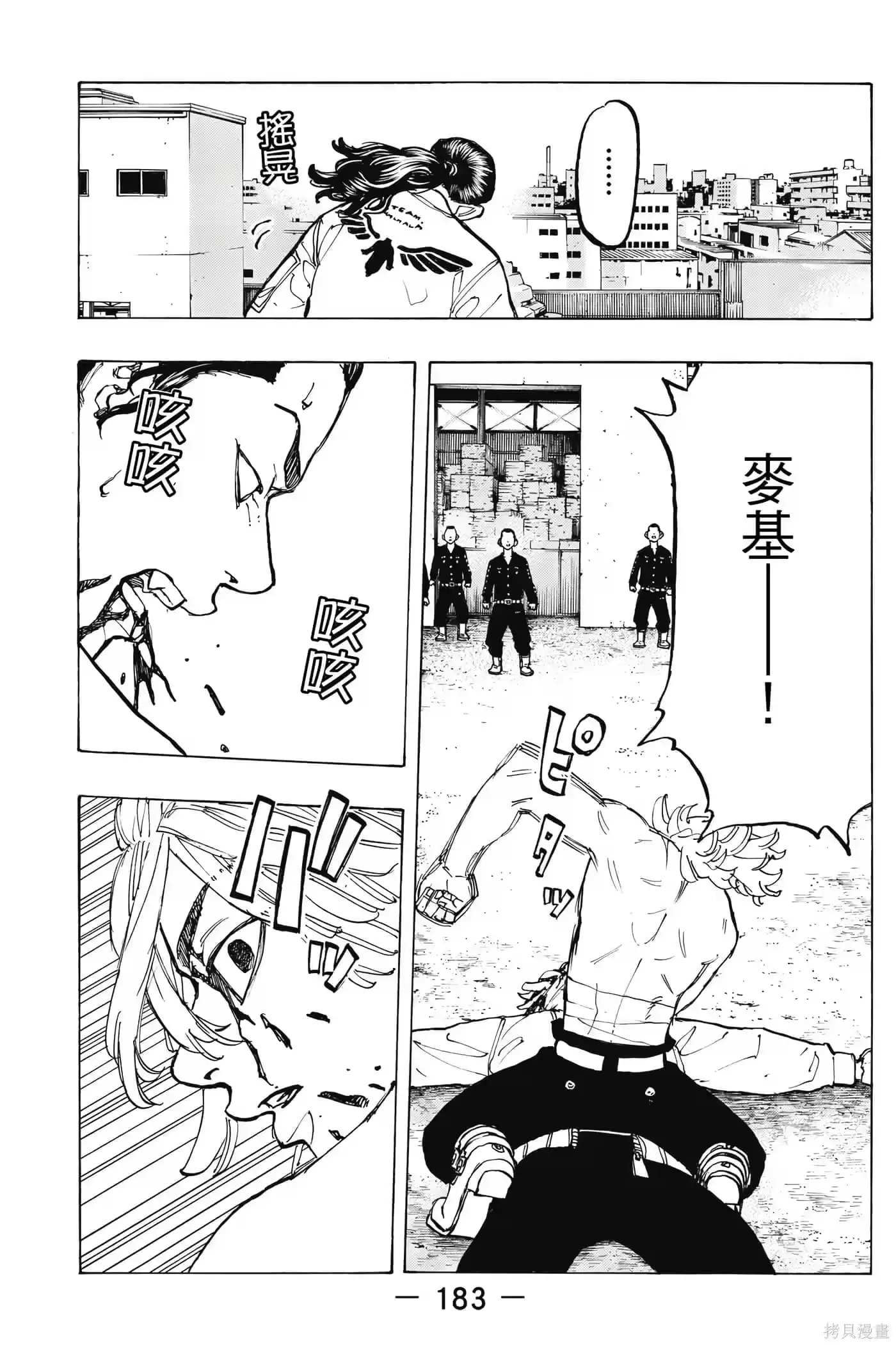 第184页
