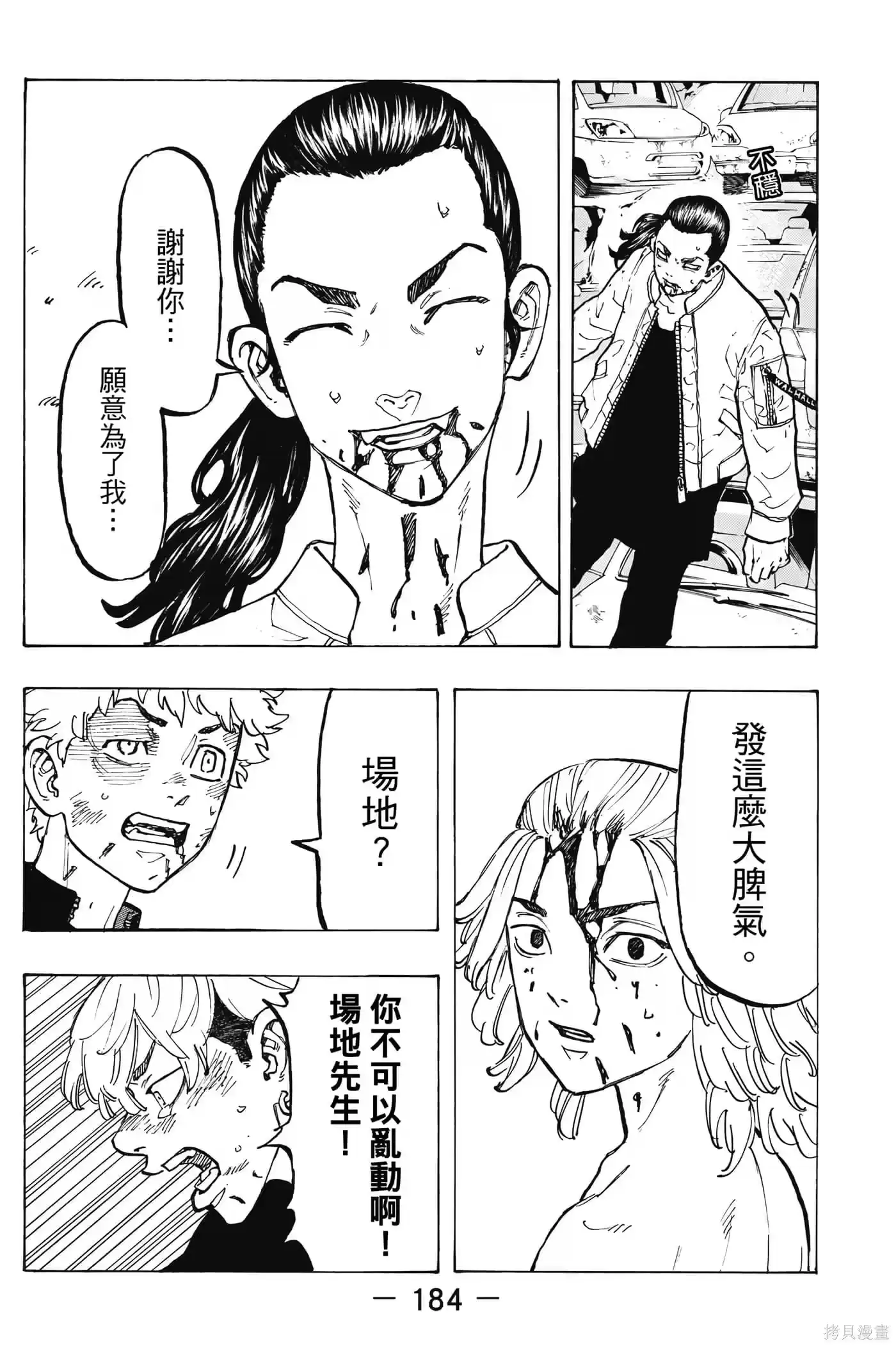 第185页
