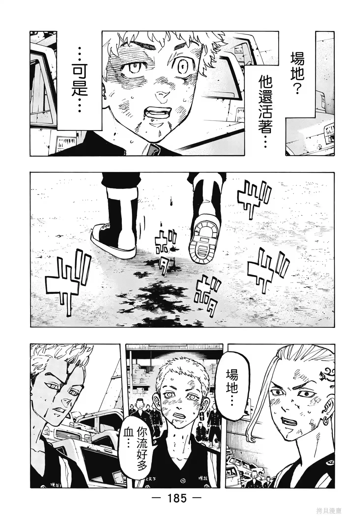 第186页