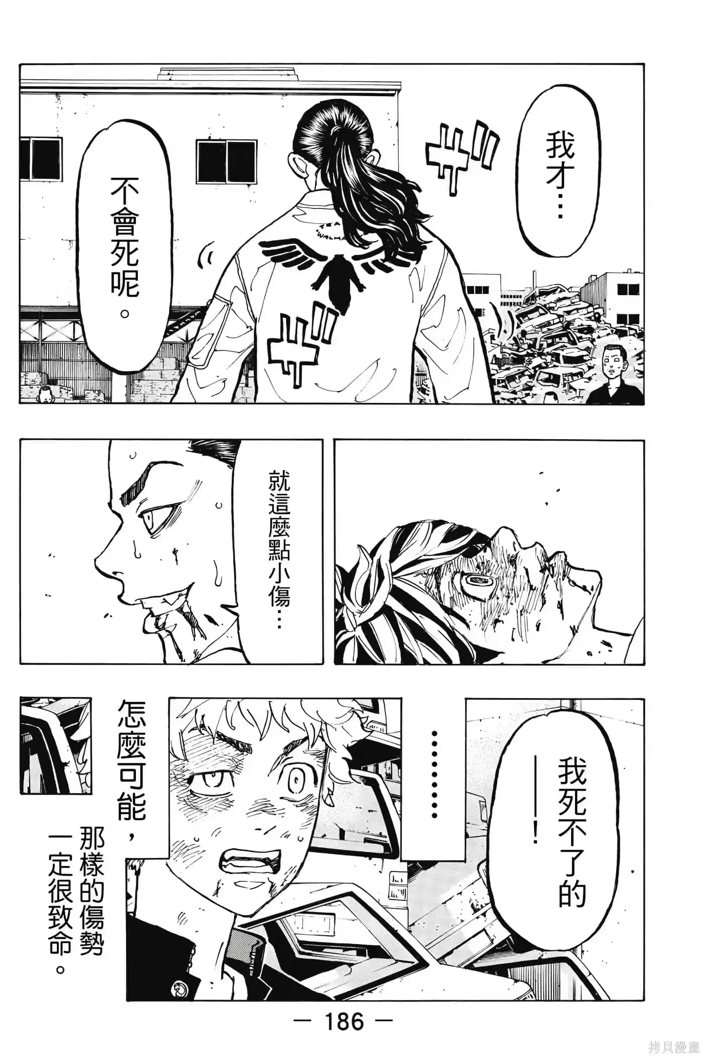 第187页