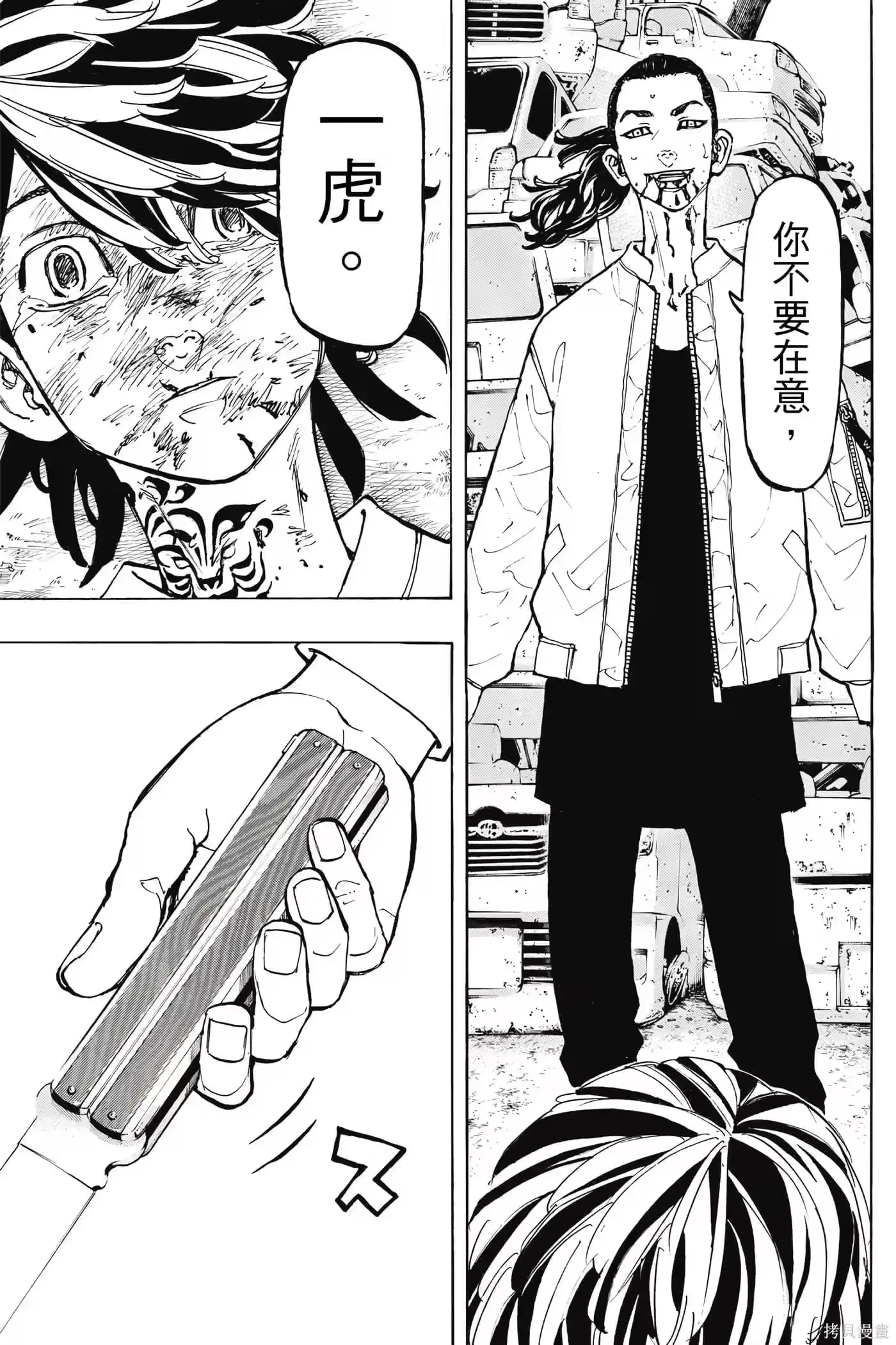 第188页