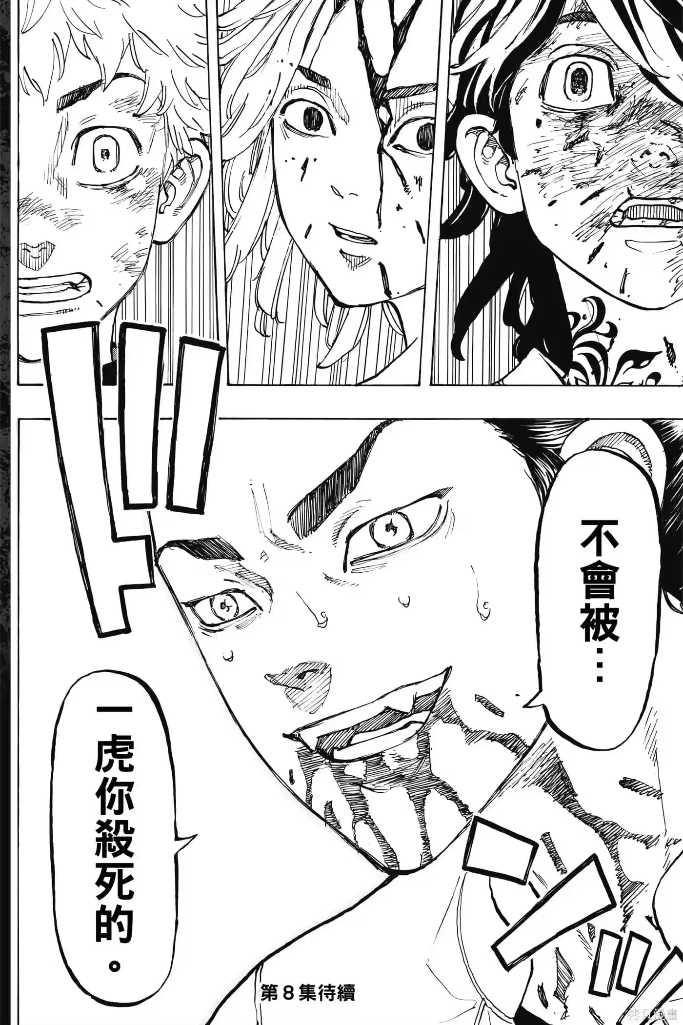 第191页