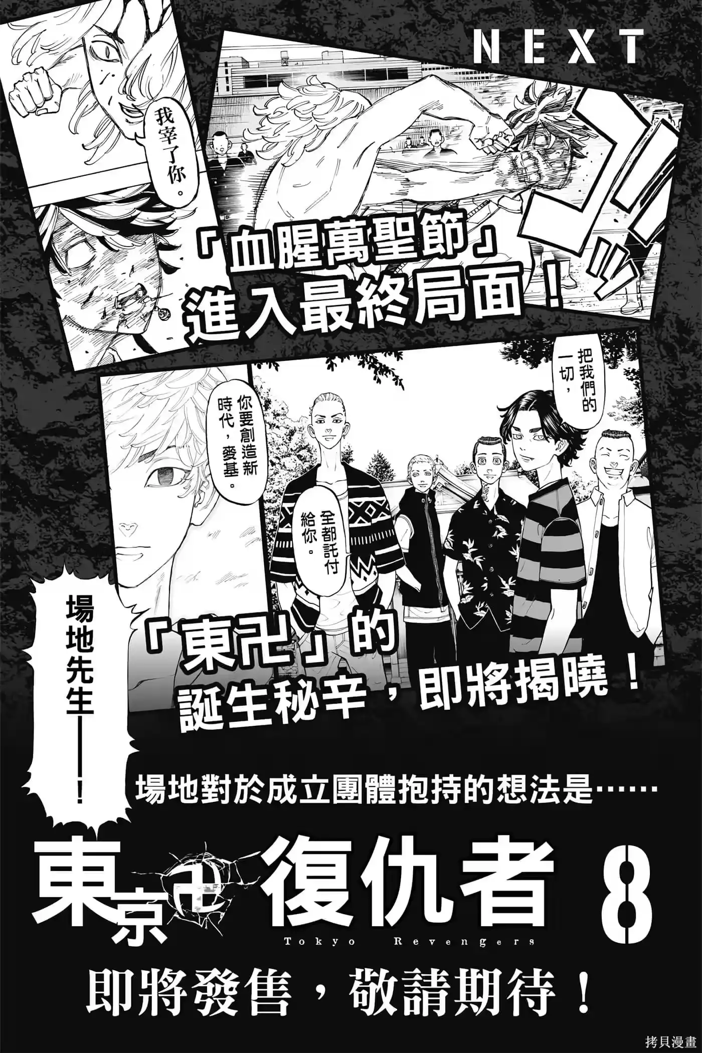 第192页