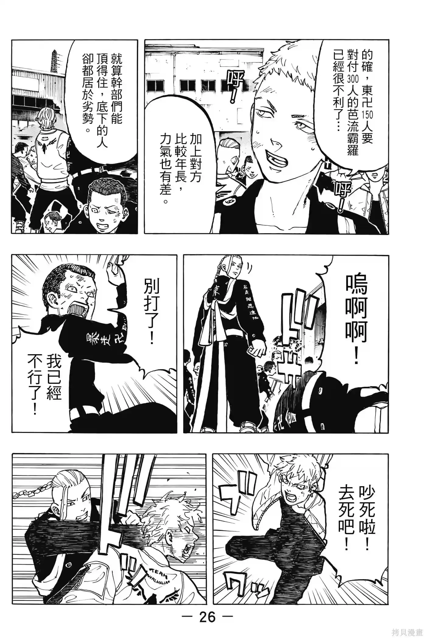 第27页