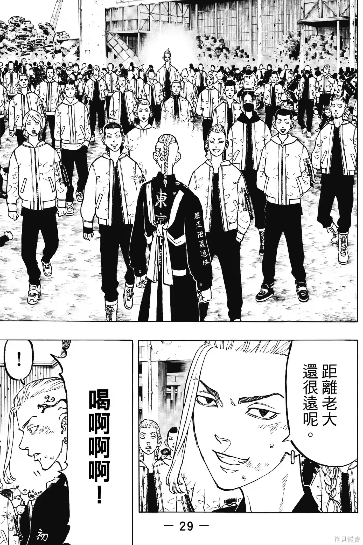 第30页
