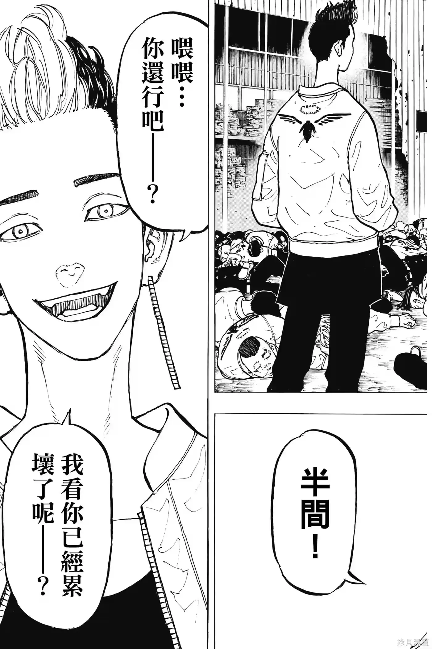 第42页