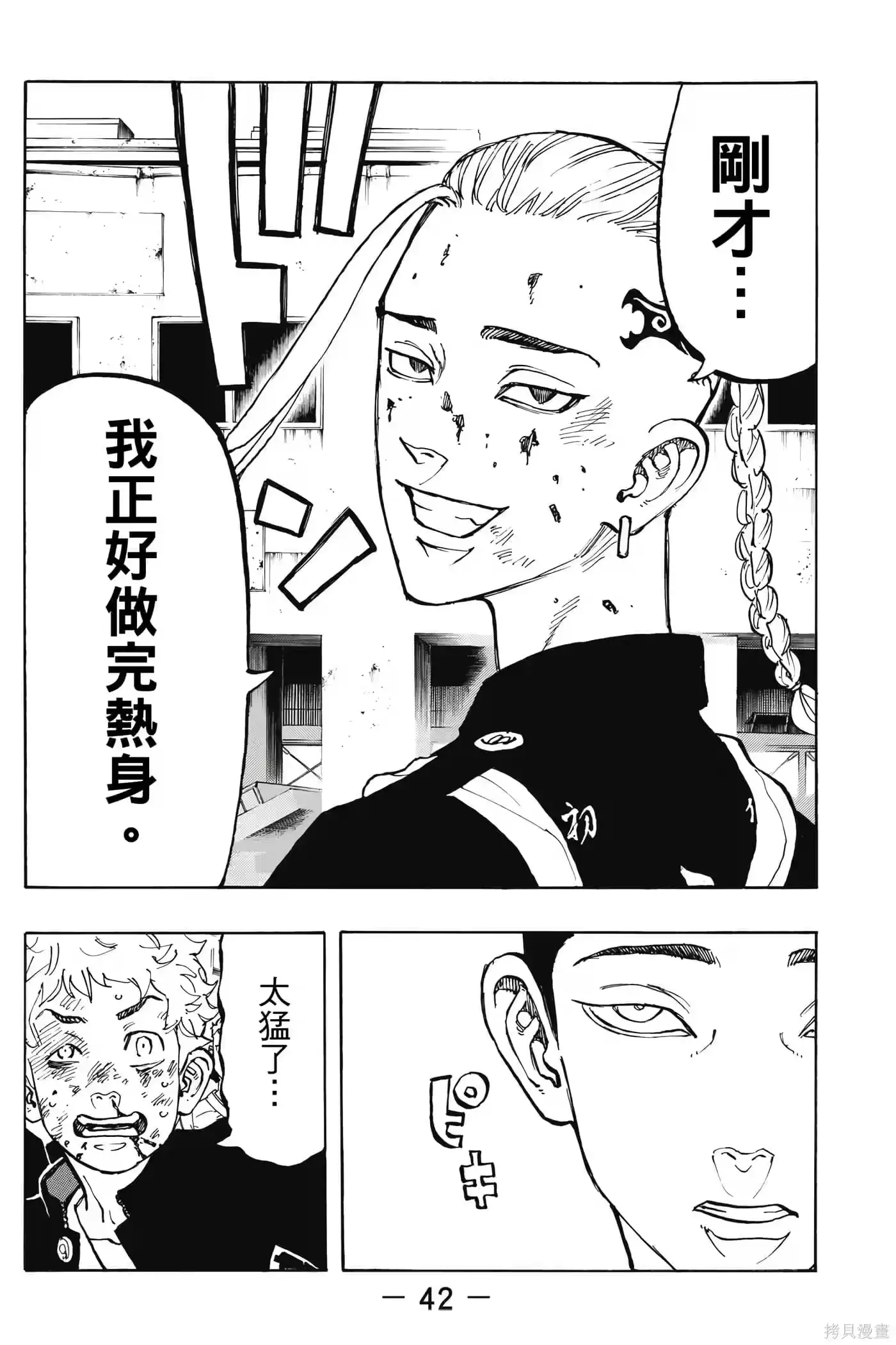 第43页