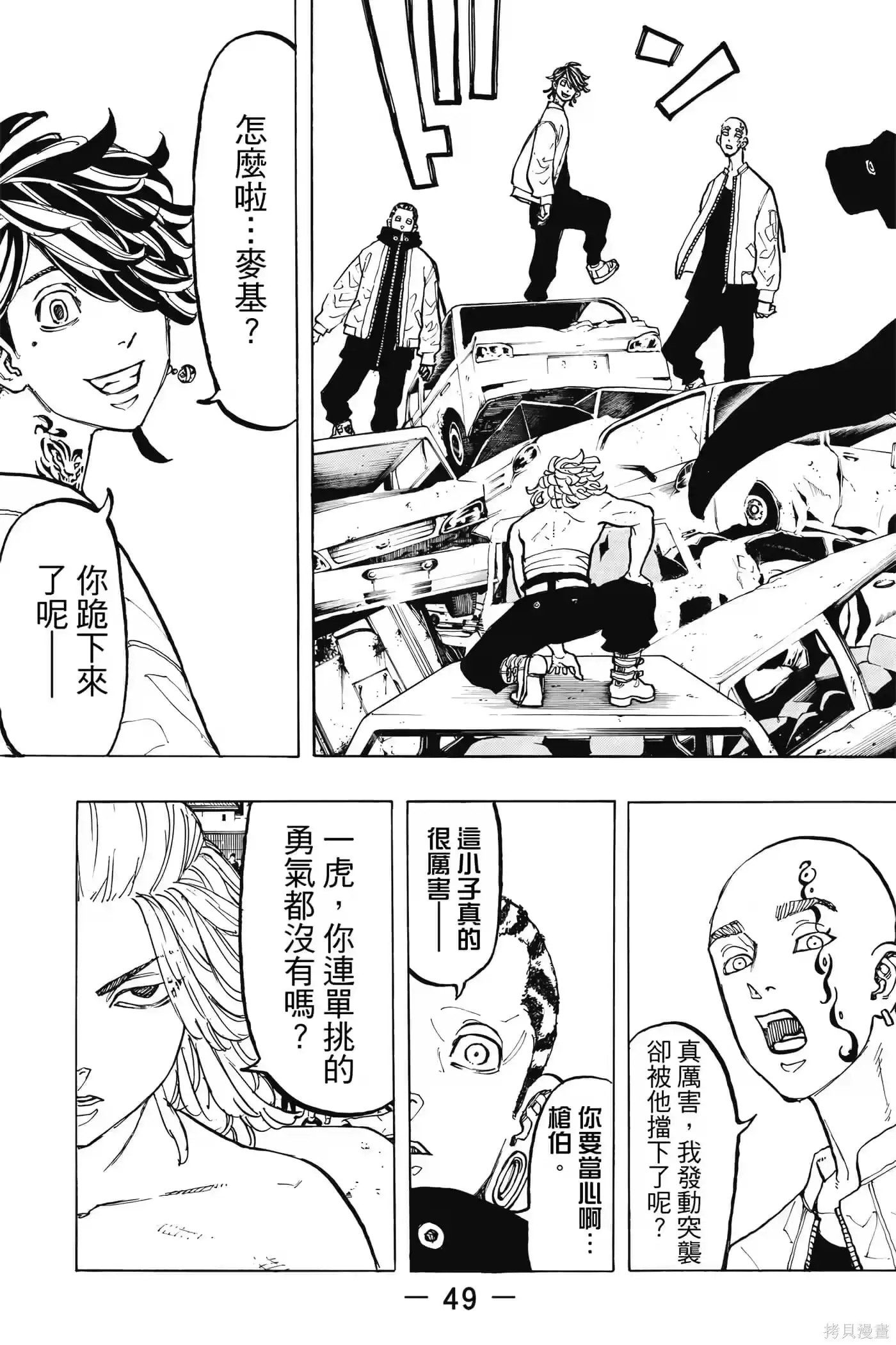 第50页