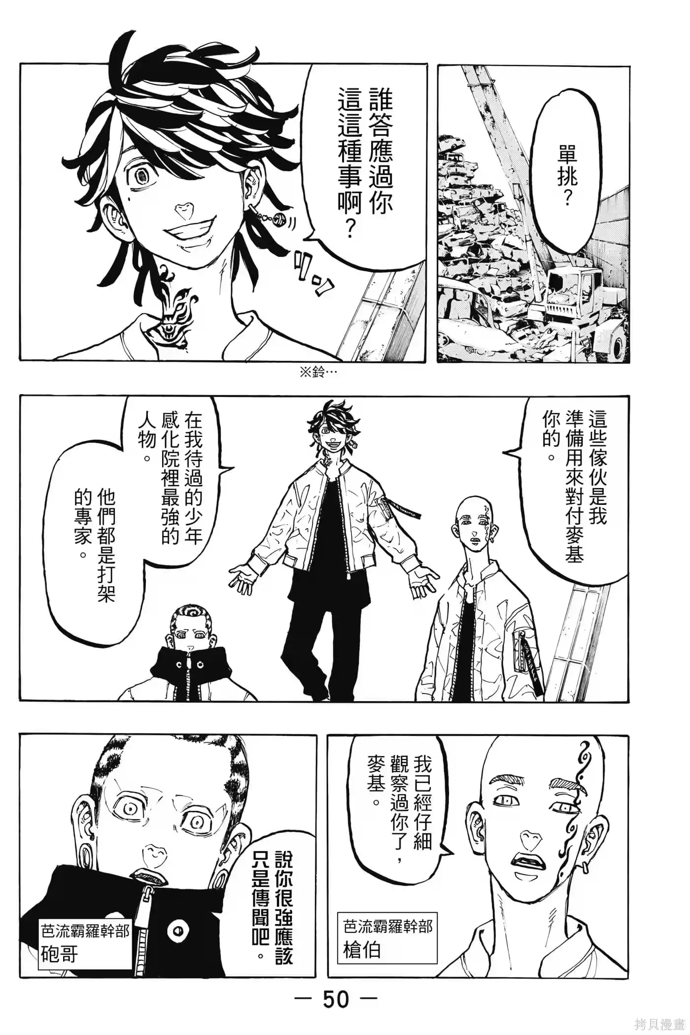 第51页