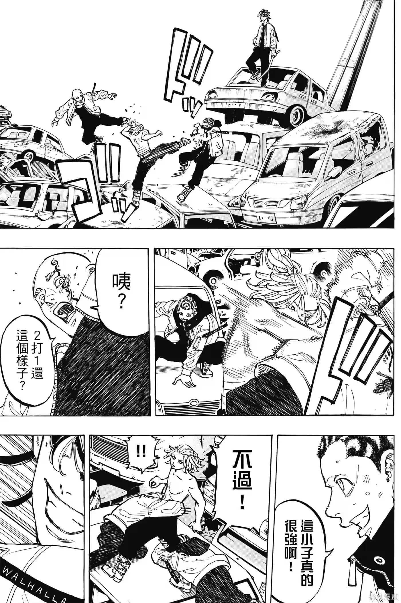 第56页