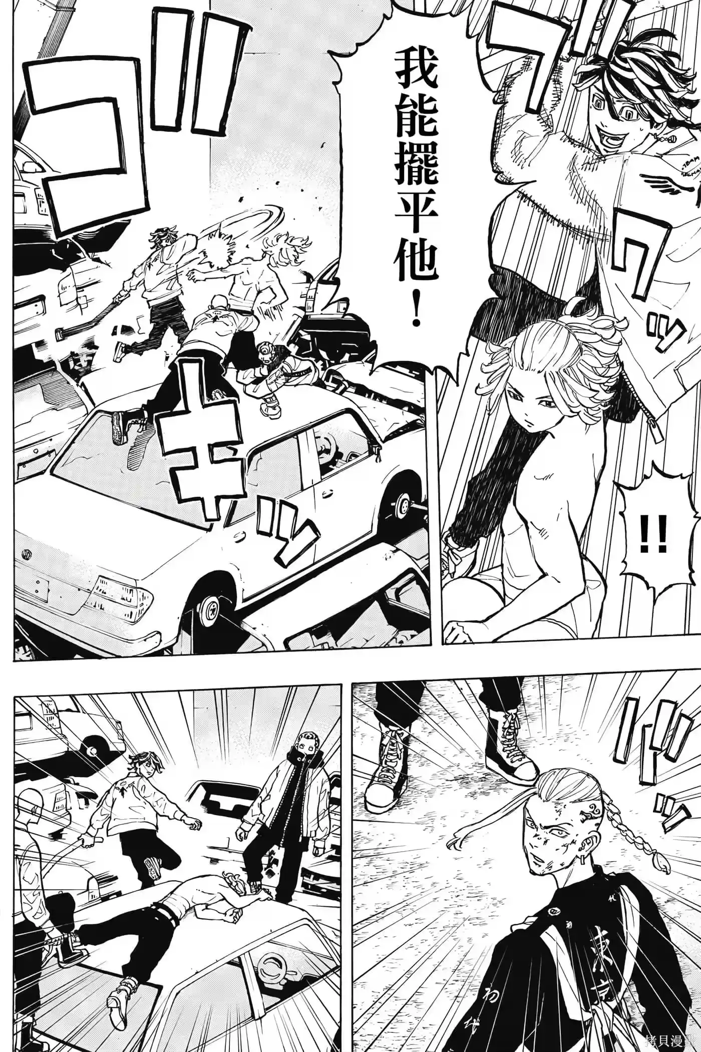 第57页