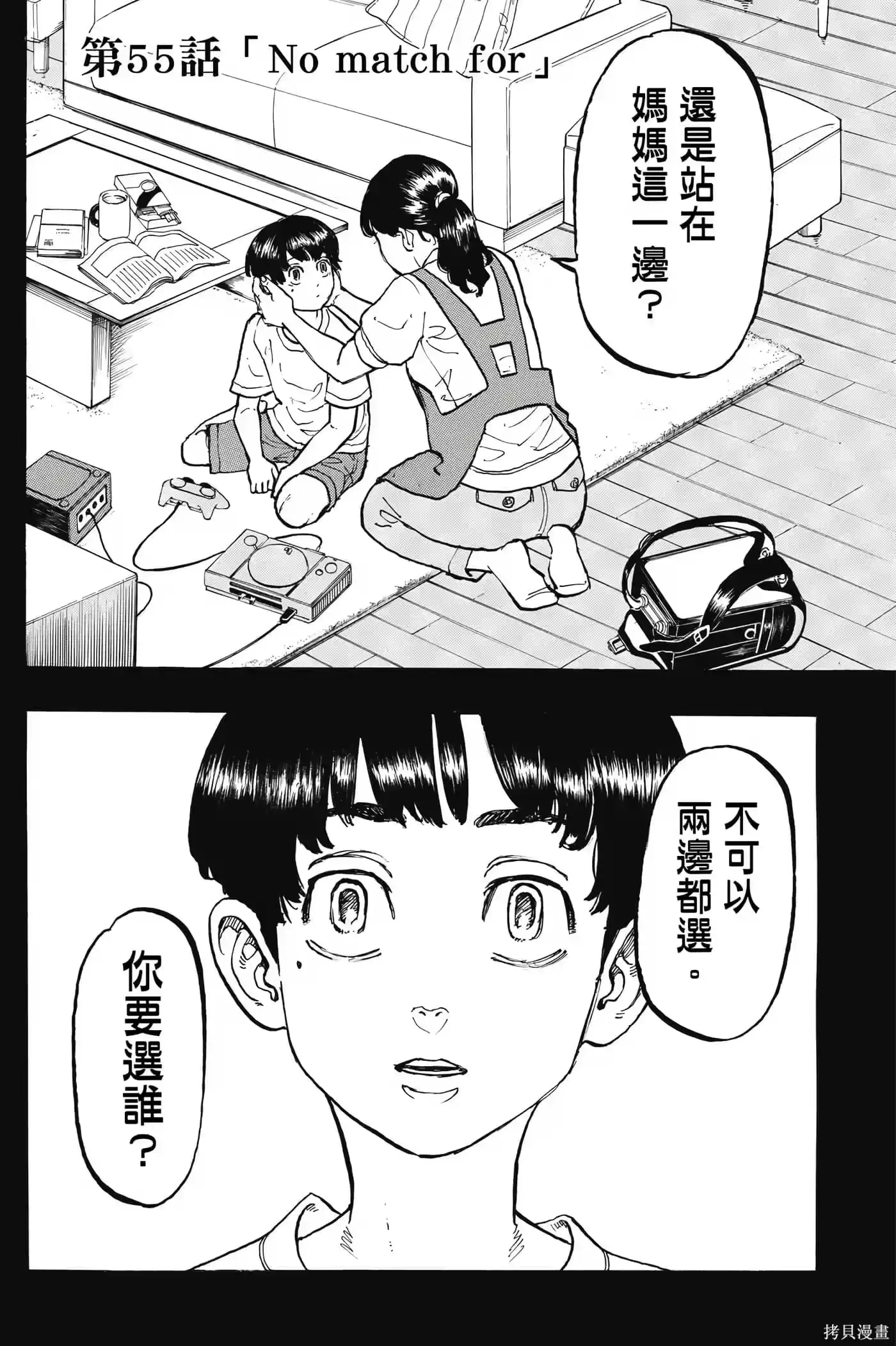 第65页