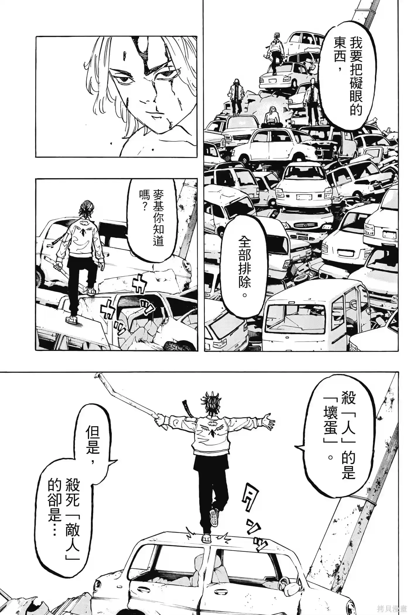 第68页