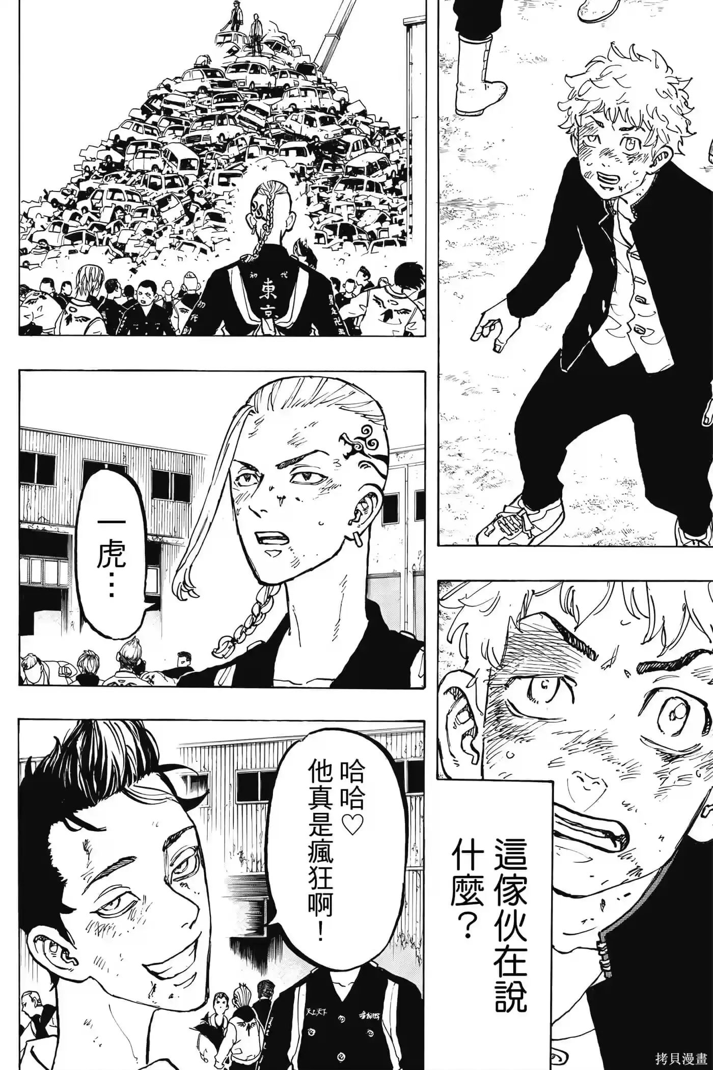 第71页