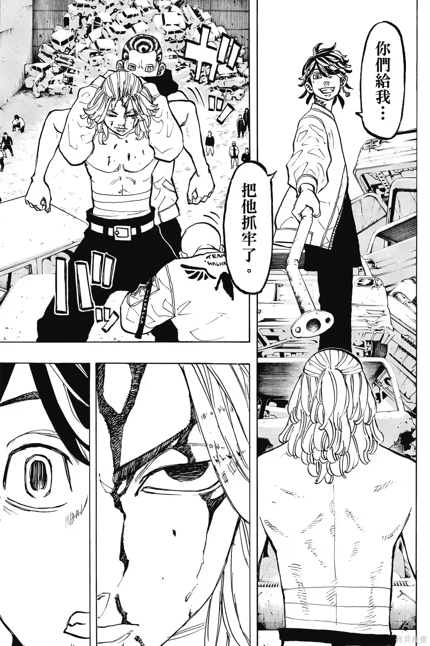 第72页