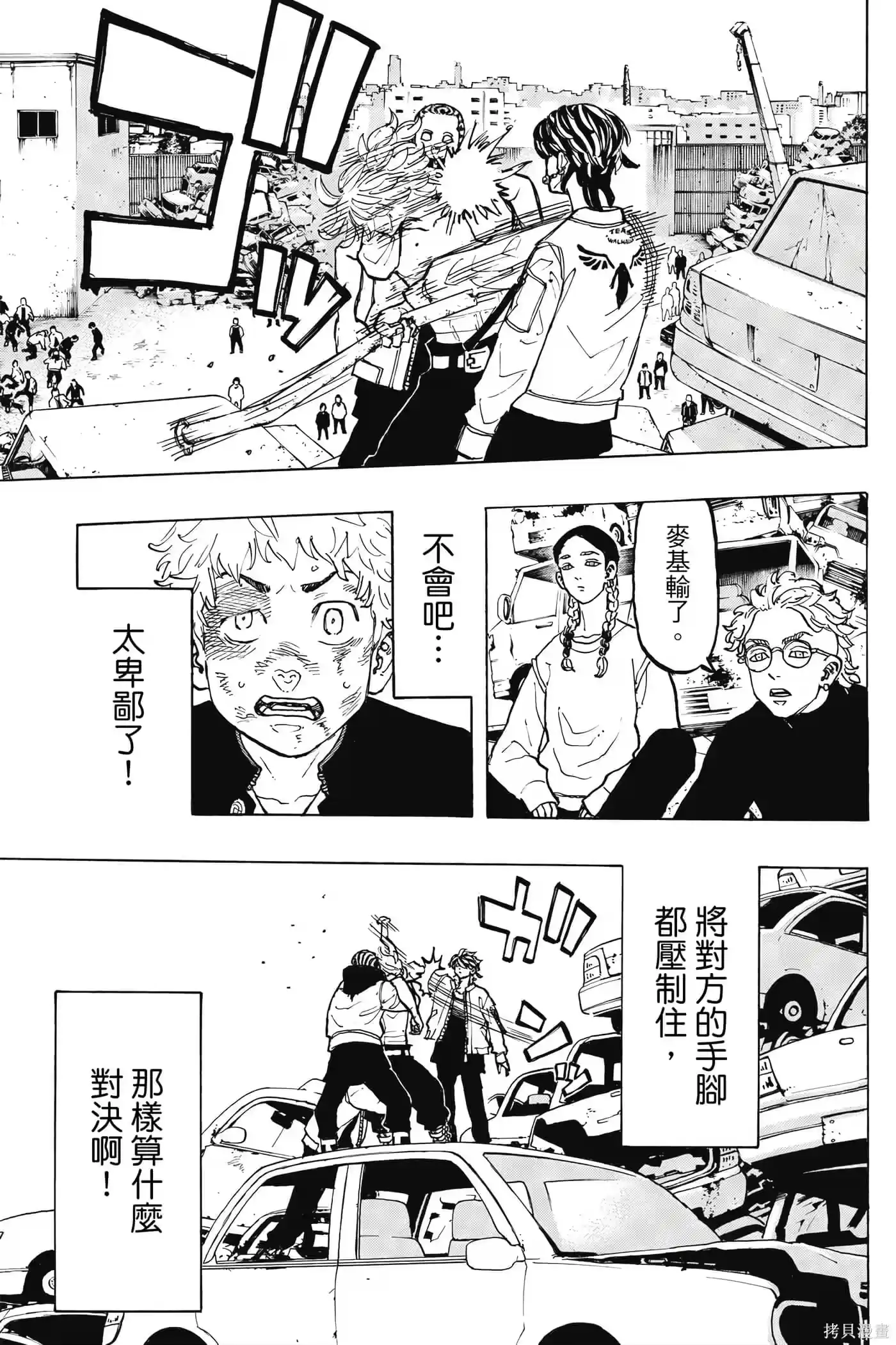 第74页