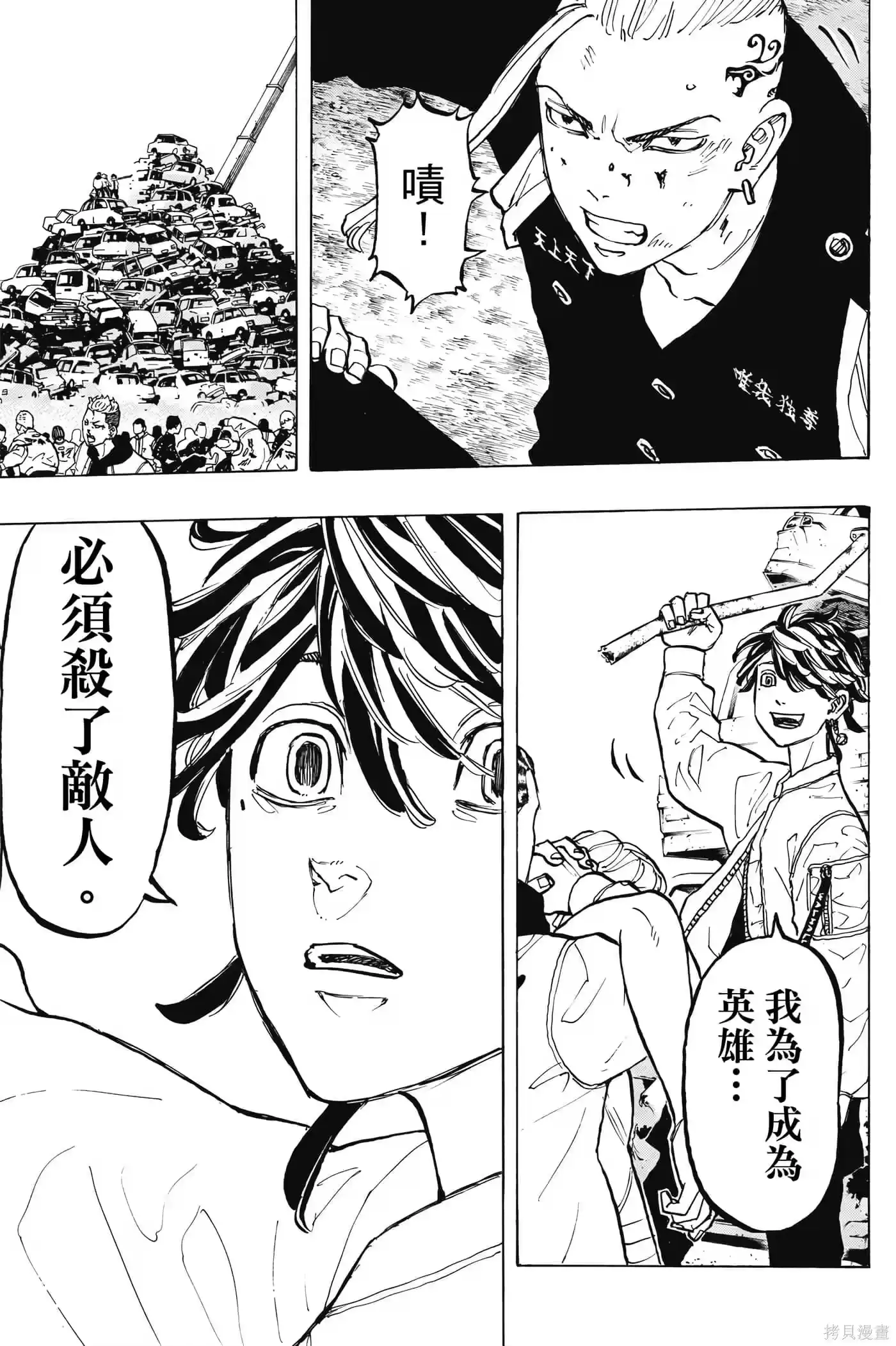 第76页