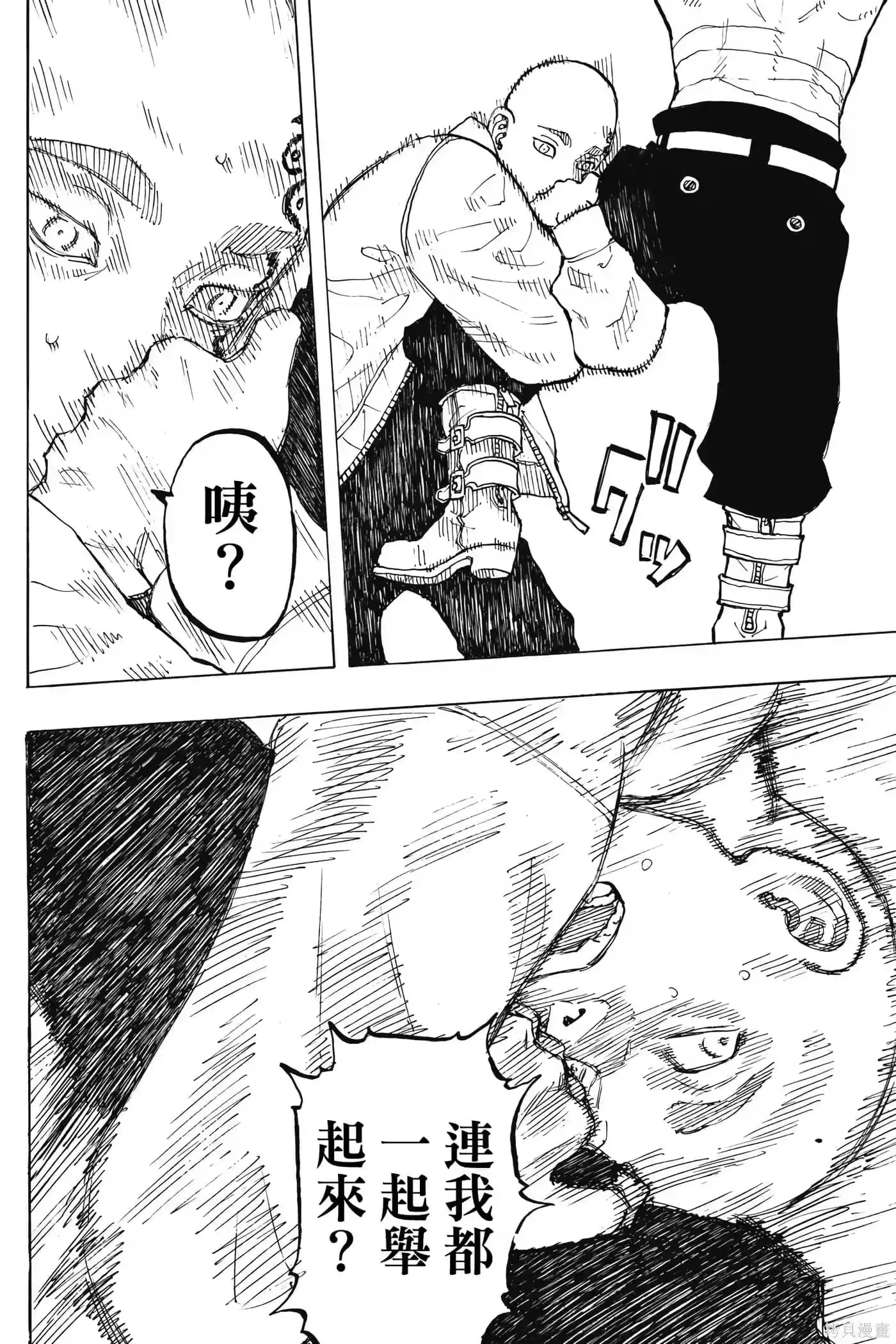 第79页