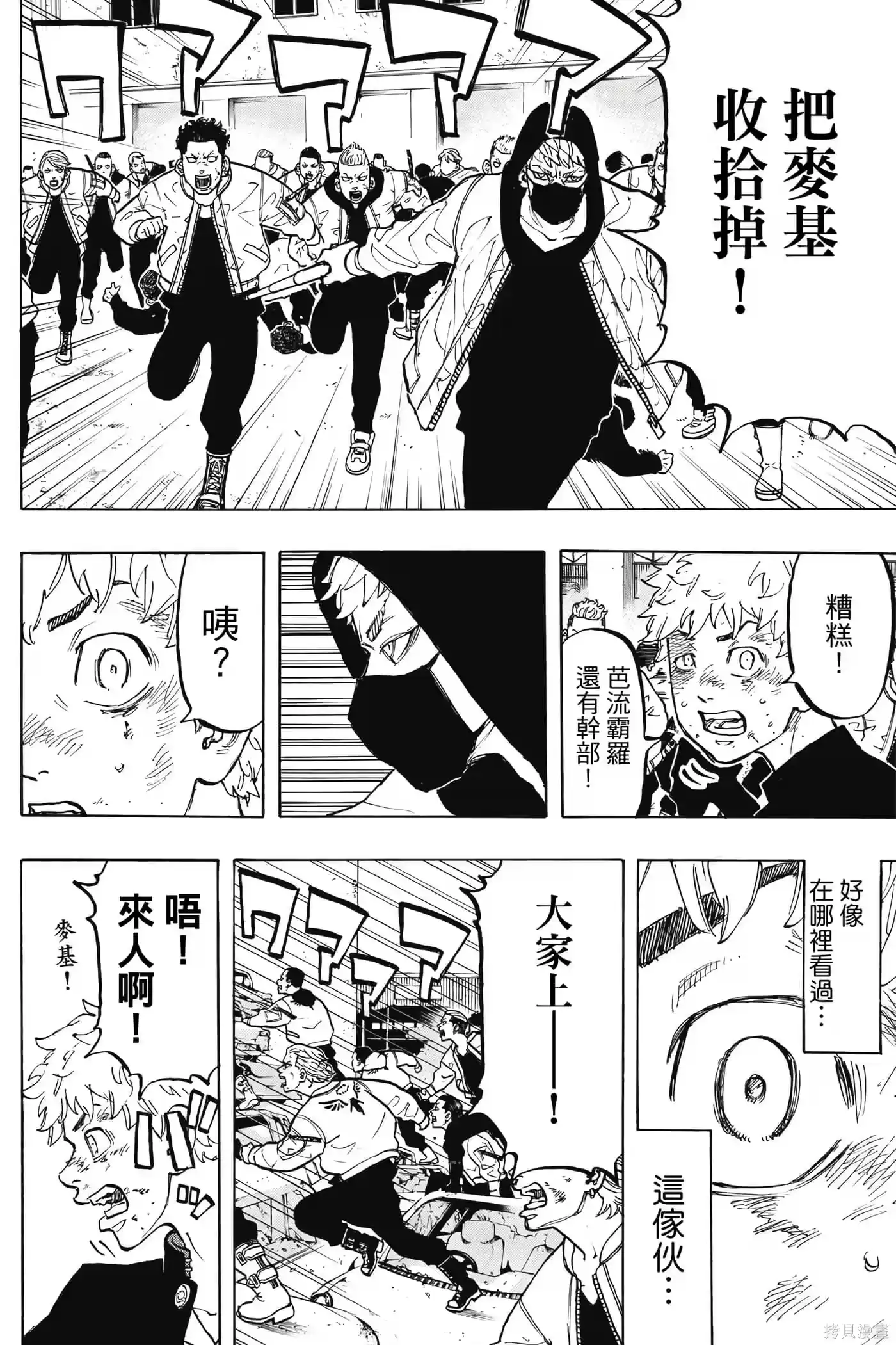 第87页