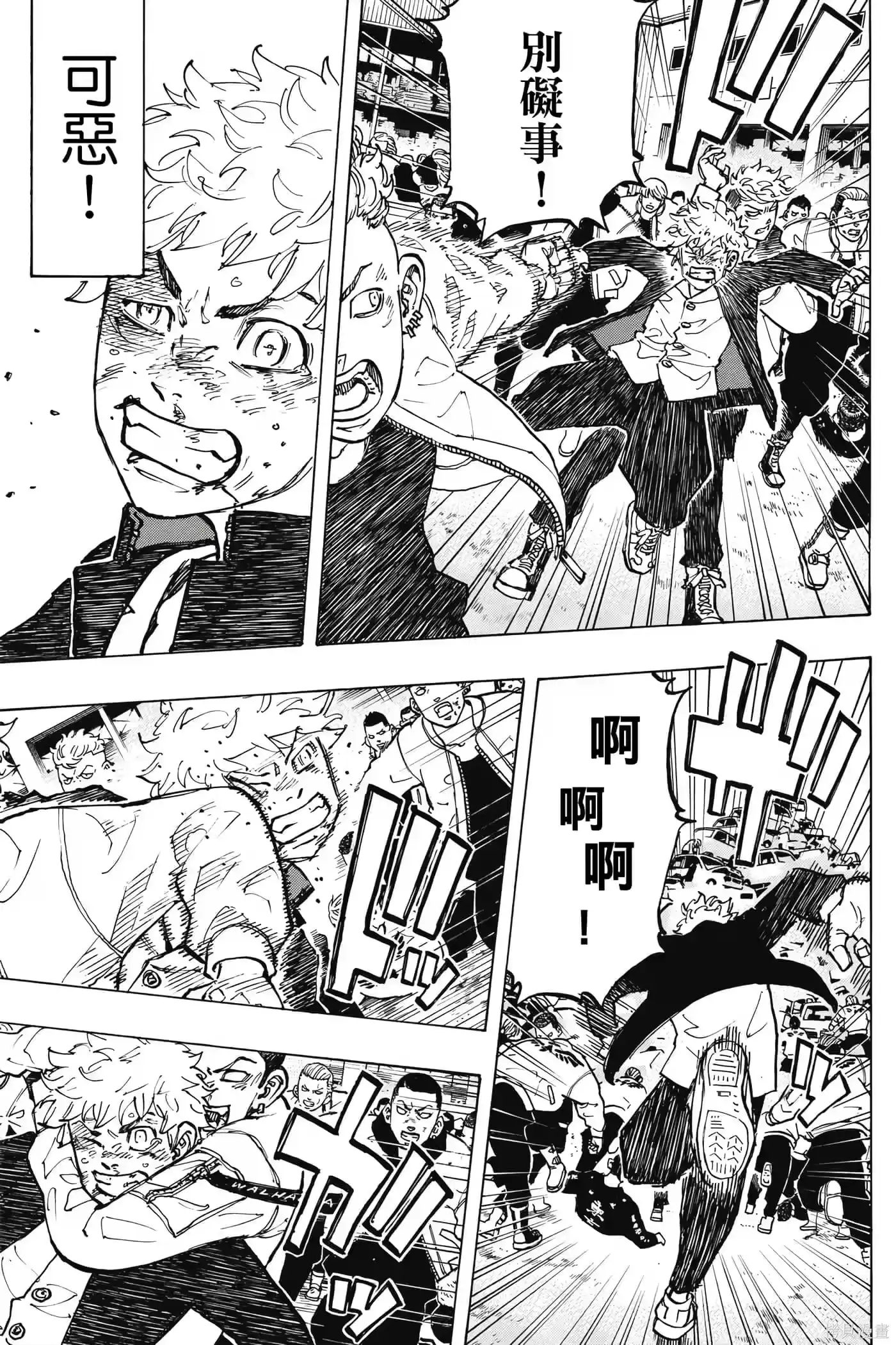 第90页