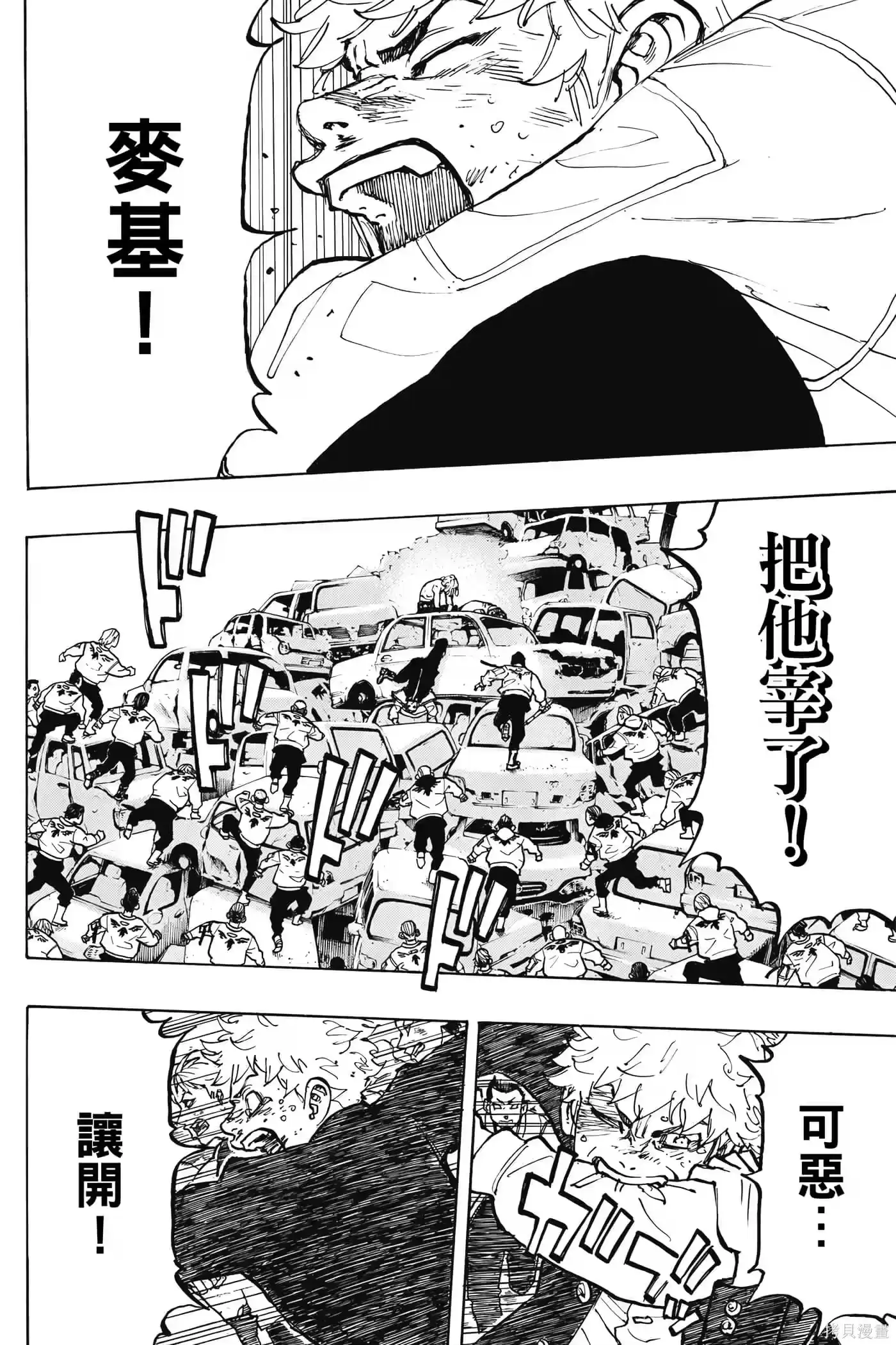 第91页