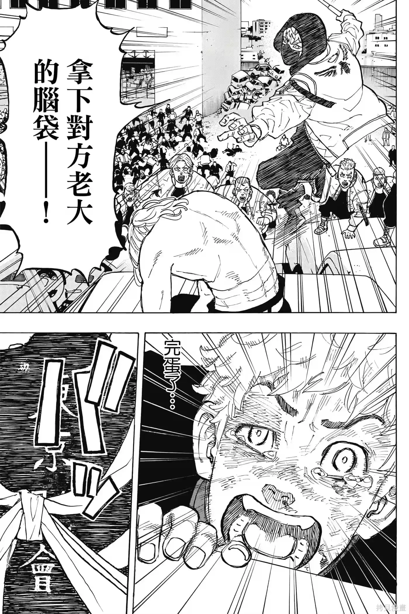 第92页