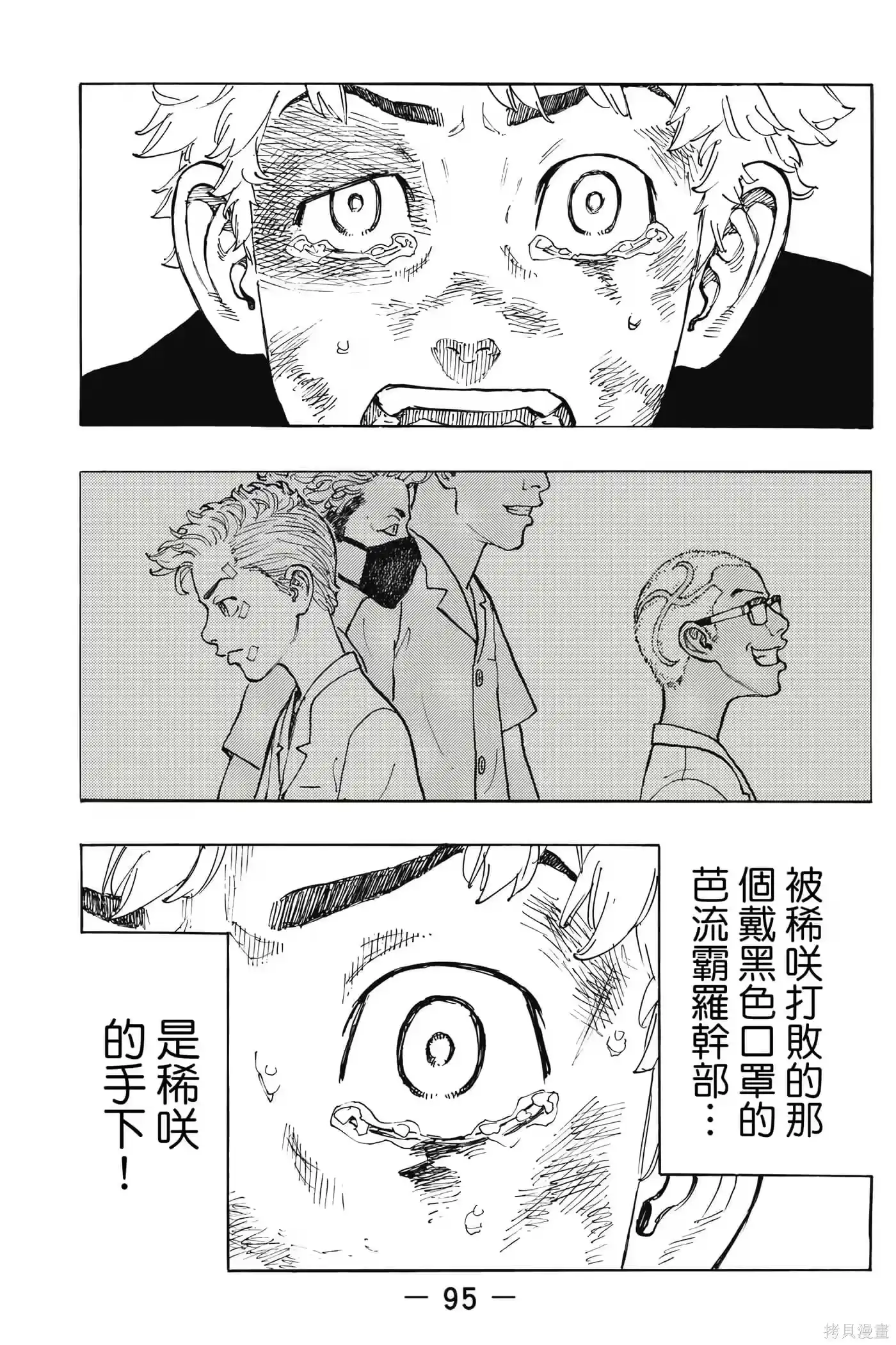 第96页