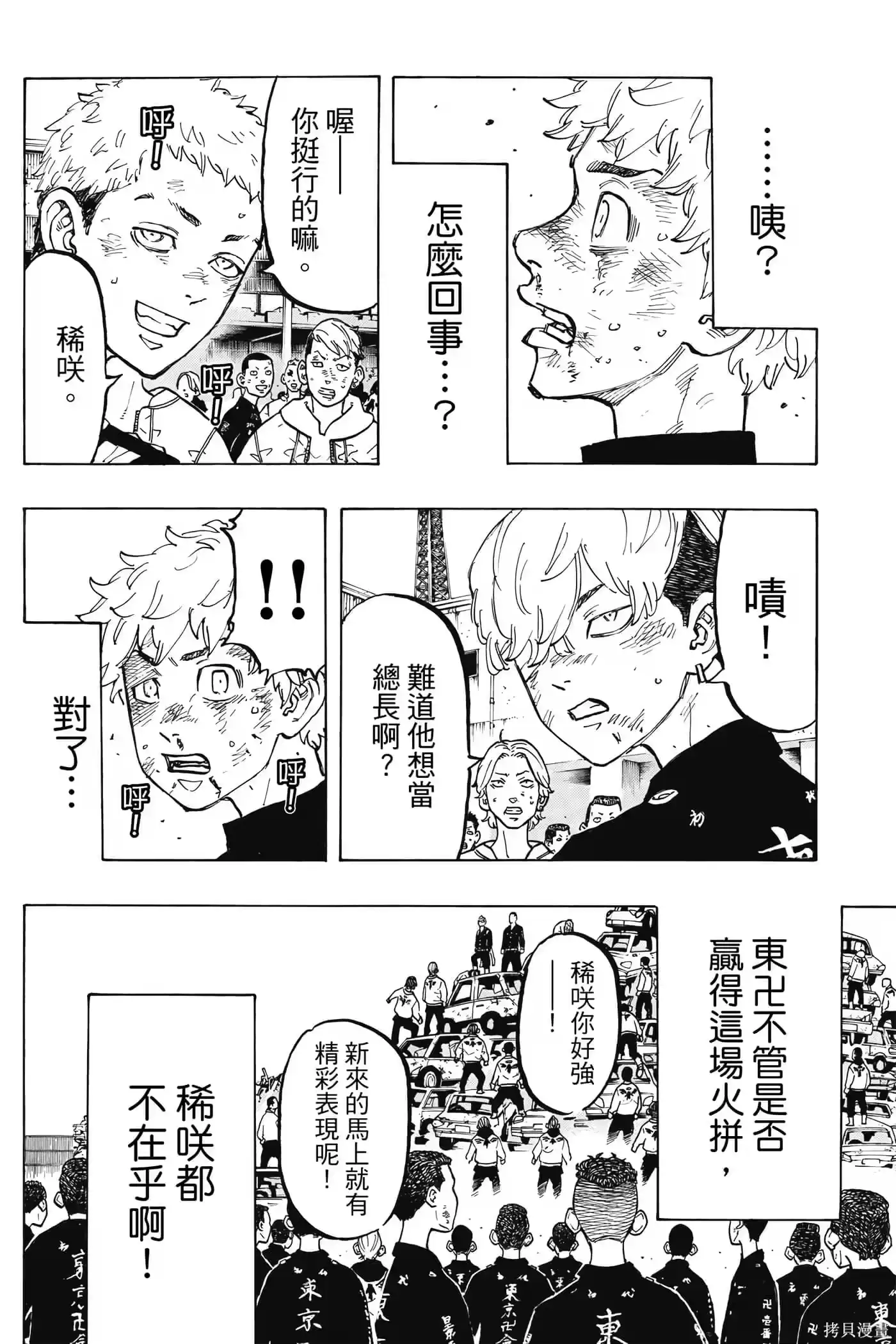 第97页