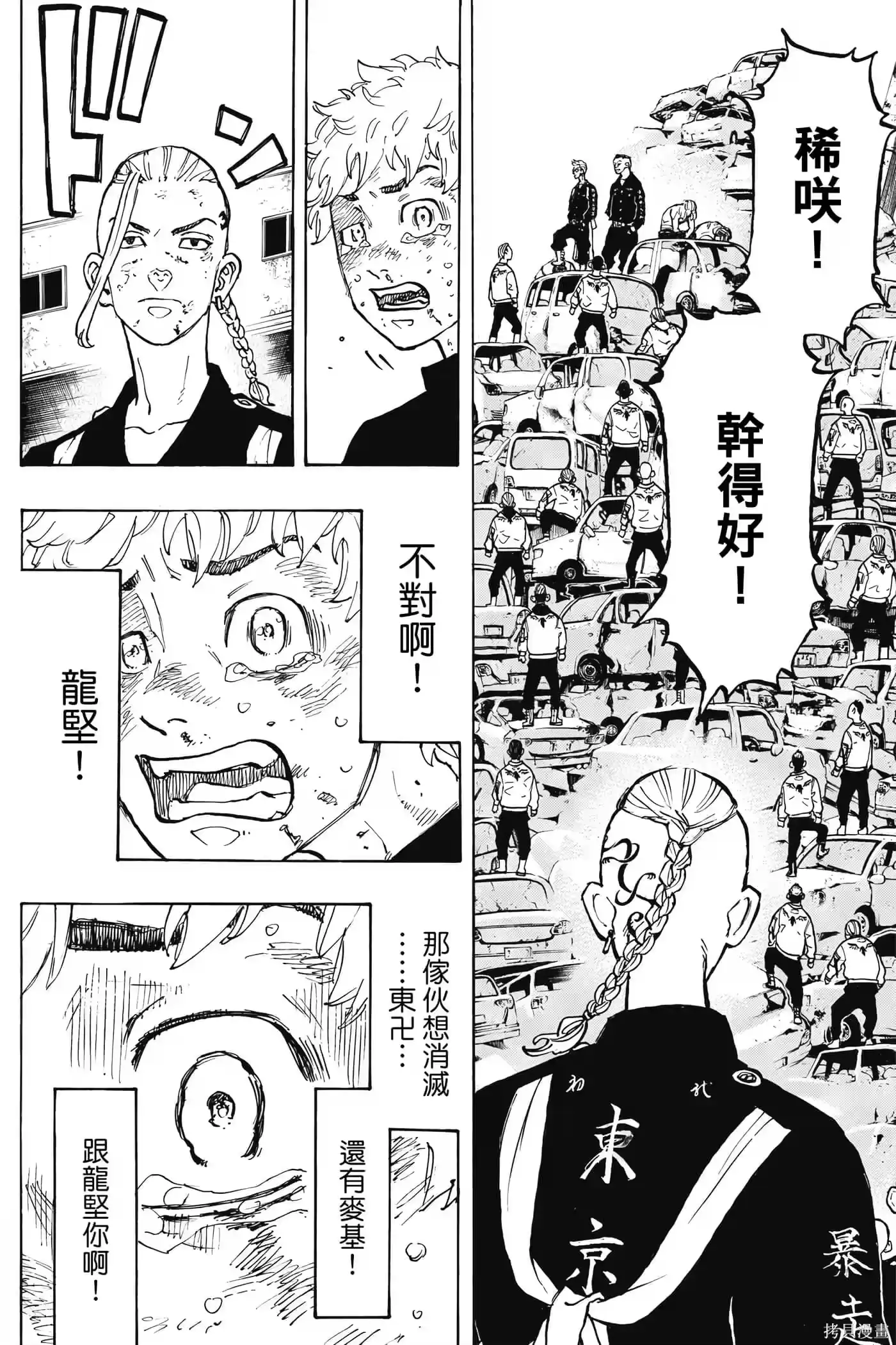 第99页
