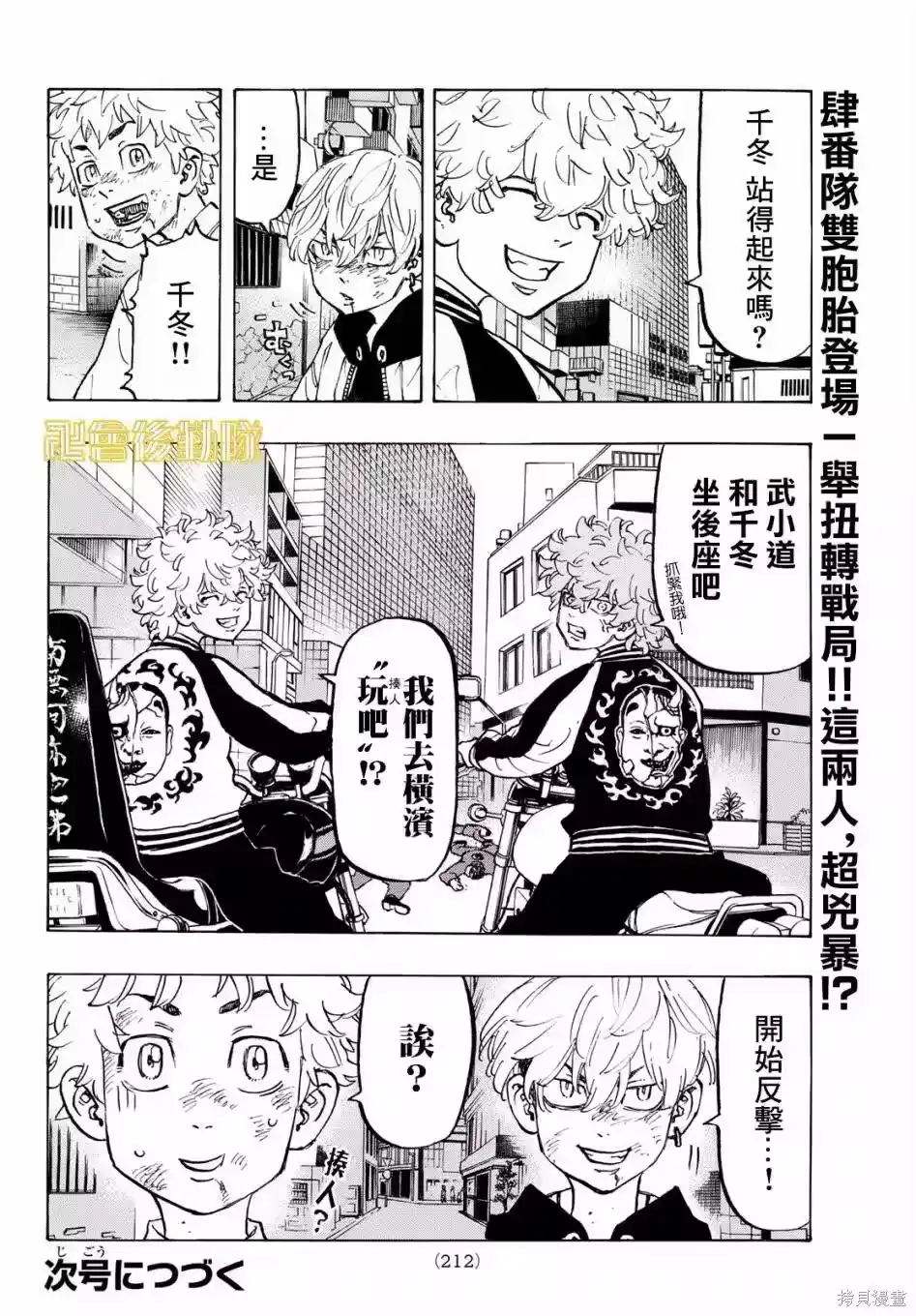 第19页