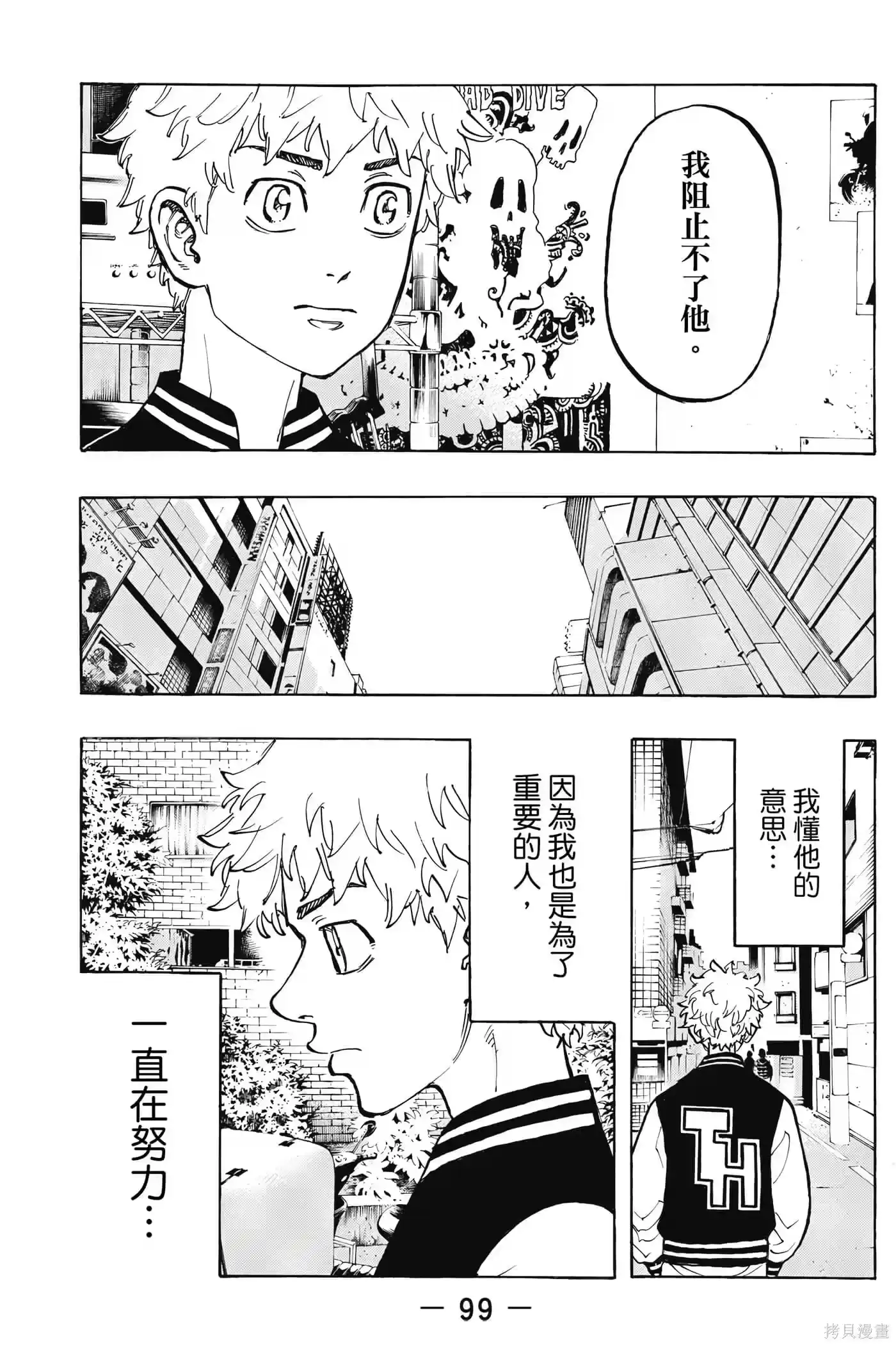 第100页
